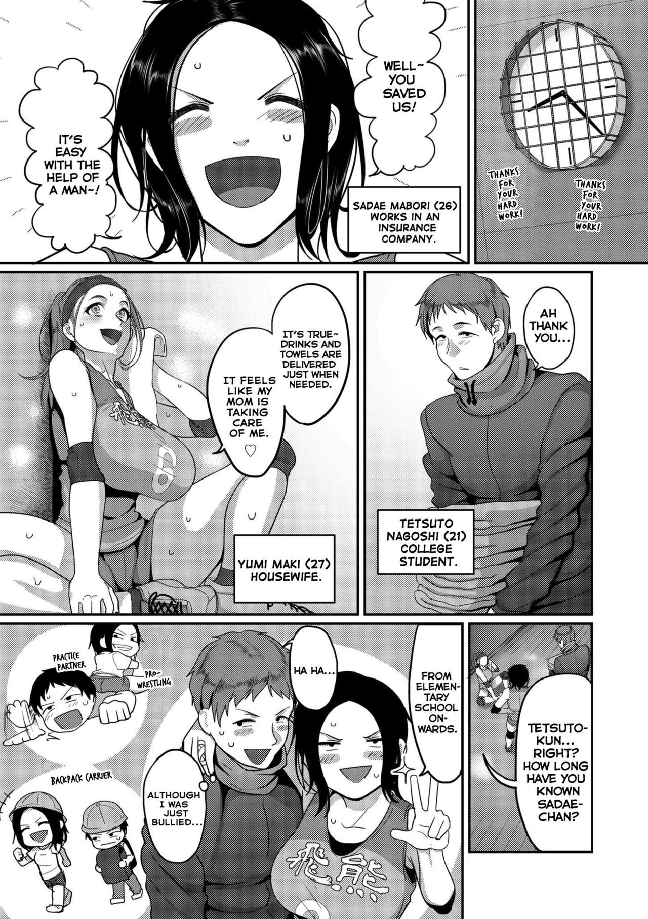 S-ken K-shi Shakaijin Joshi Volleyball Circle no Jijou | Affairs of the Women's Volleyball Circle of K City, S Prefecture Ch. 1 page 3 full