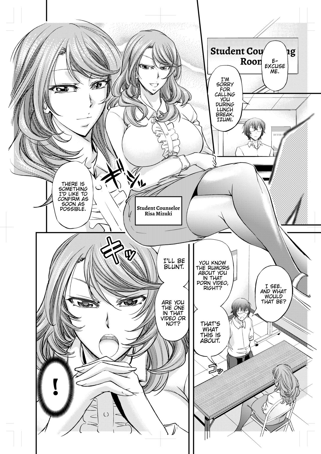 Houkago Mesu Ochi Shidou page 3 full