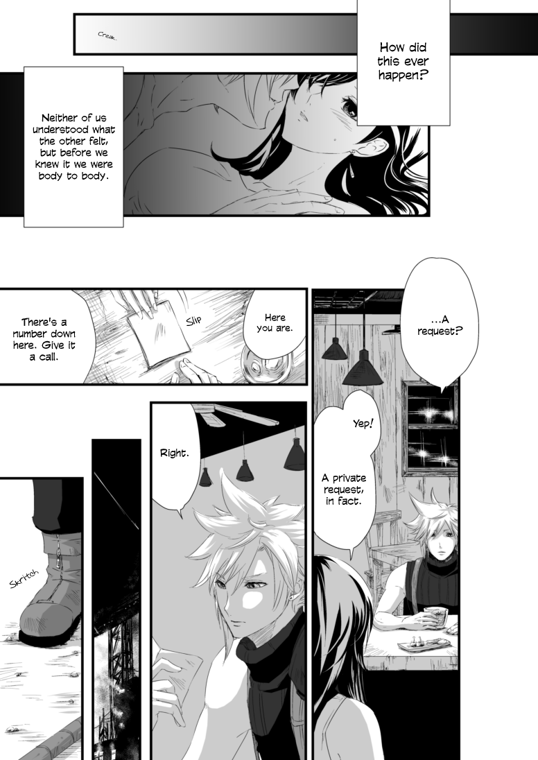 Tsunaida Yubisaki Kara, | Through Clasped Fingers, page 4 full