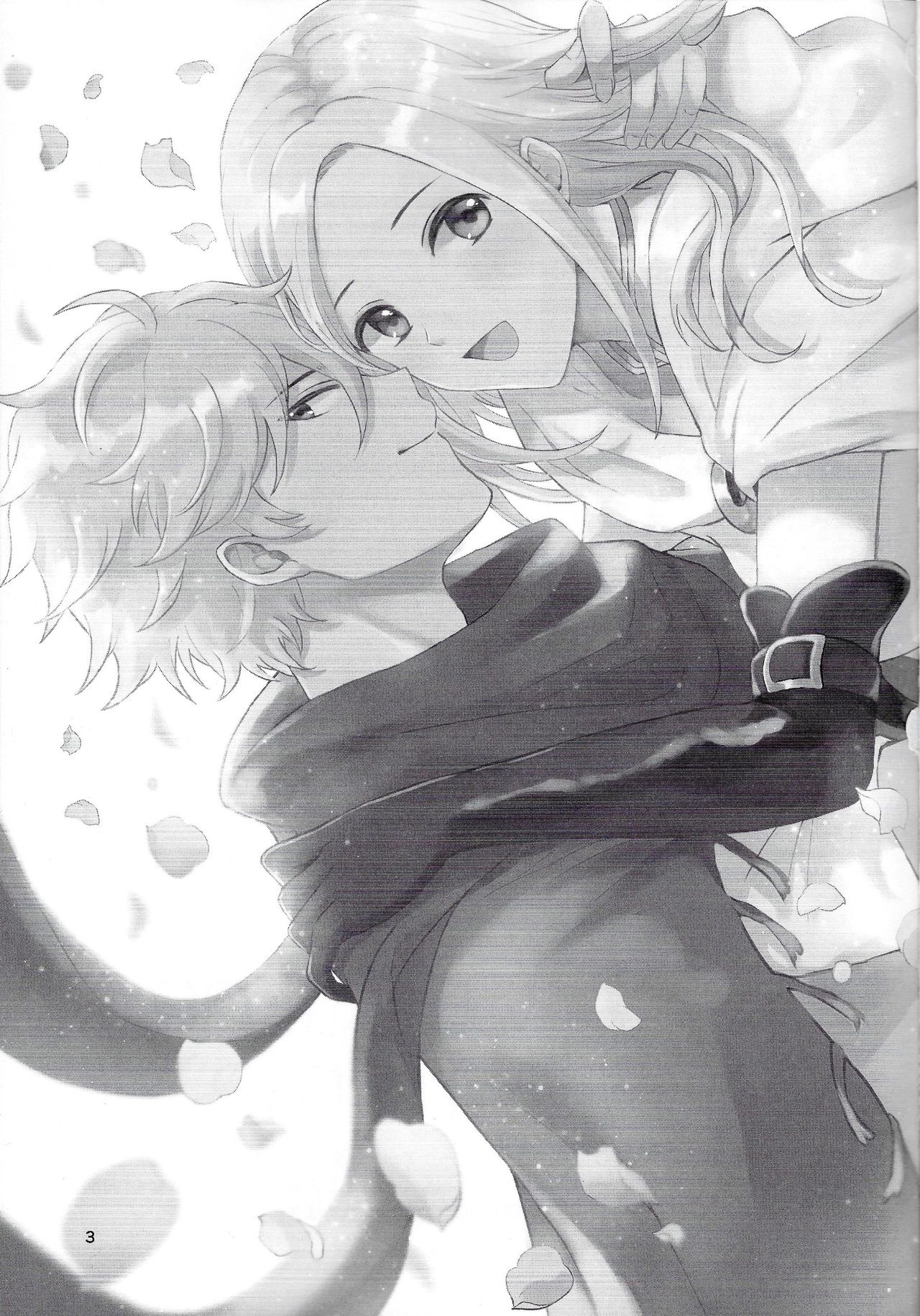 Cuddling Flame page 2 full