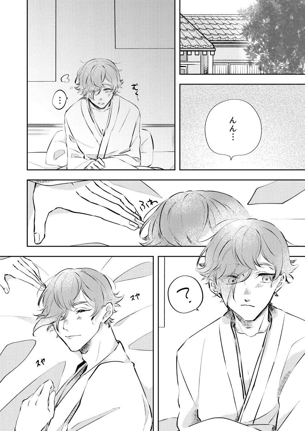 Kanbenshitekure!! page 4 full