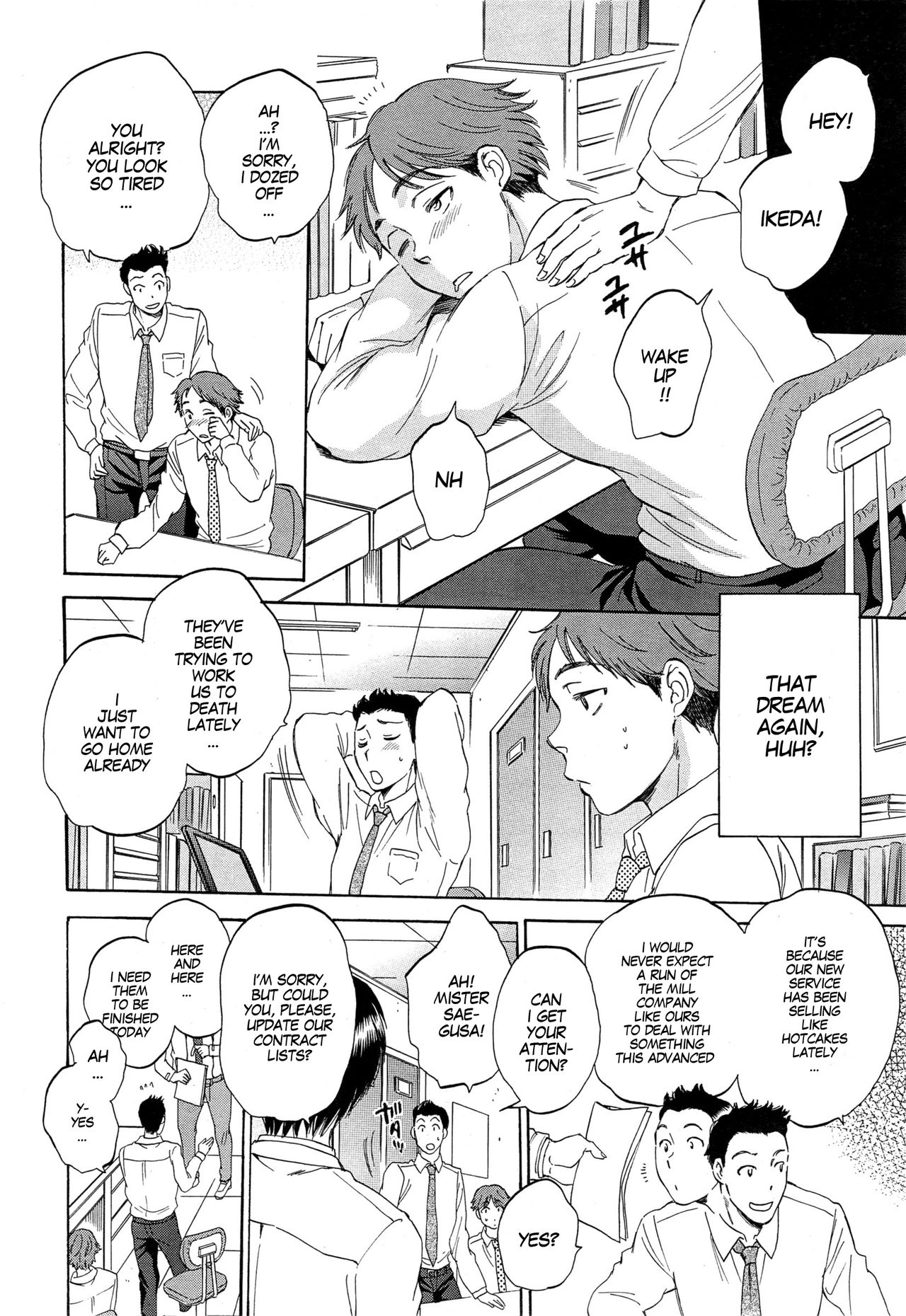 Tsuma toiu Sekai ~Kurosaki Karin no Baai~ page 2 full