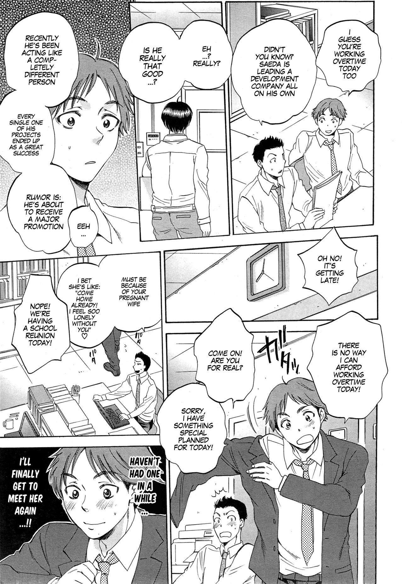 Tsuma toiu Sekai ~Kurosaki Karin no Baai~ page 3 full