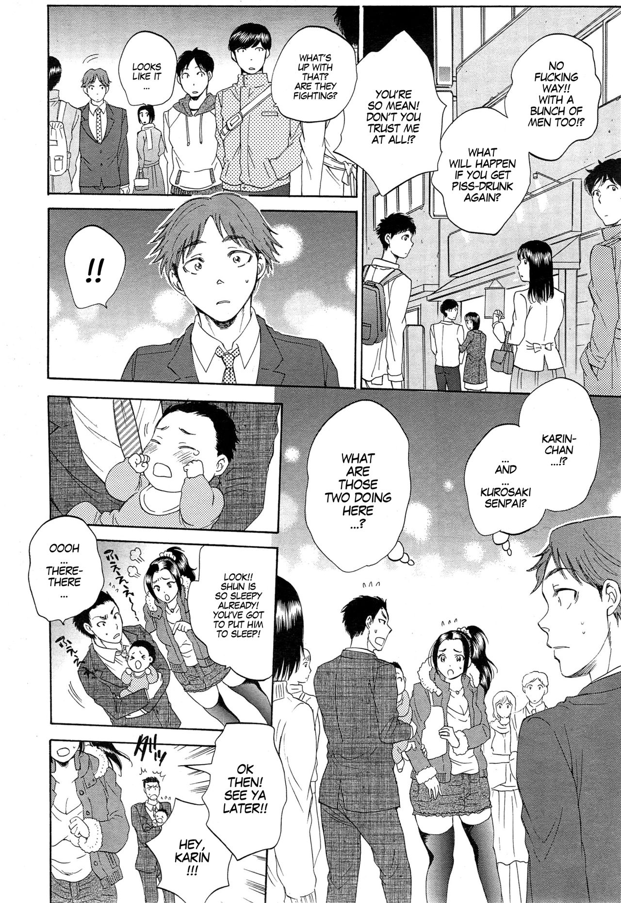 Tsuma toiu Sekai ~Kurosaki Karin no Baai~ page 6 full