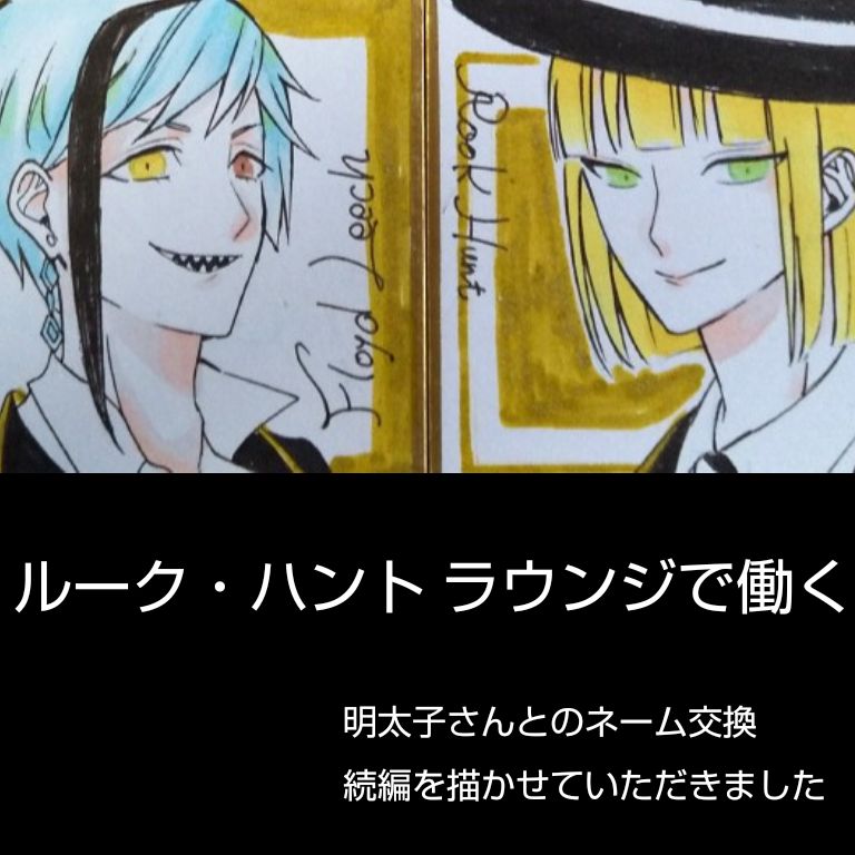 Ruuku Hantoraunji De Hataraku page 1 full