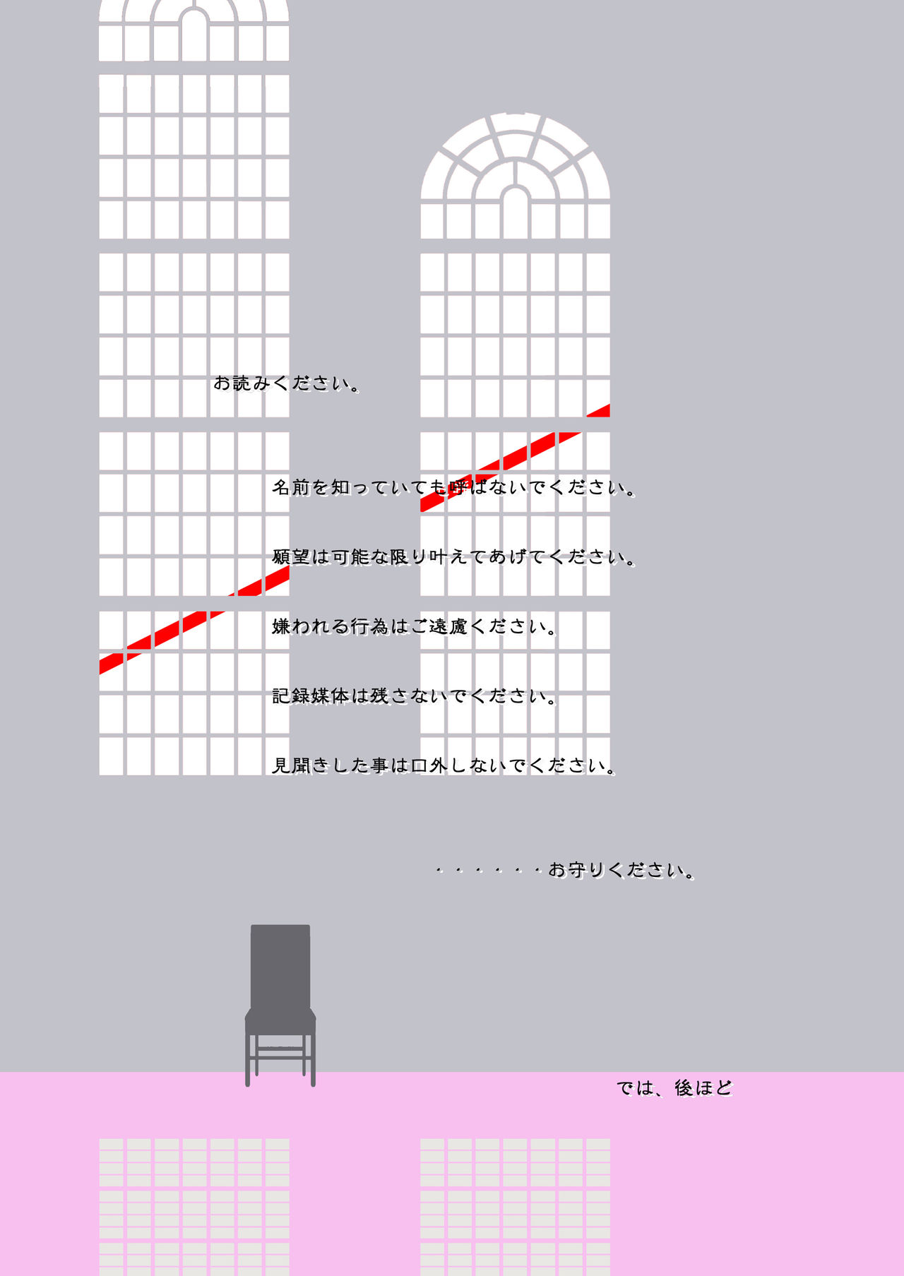 Accouplement page 1 full