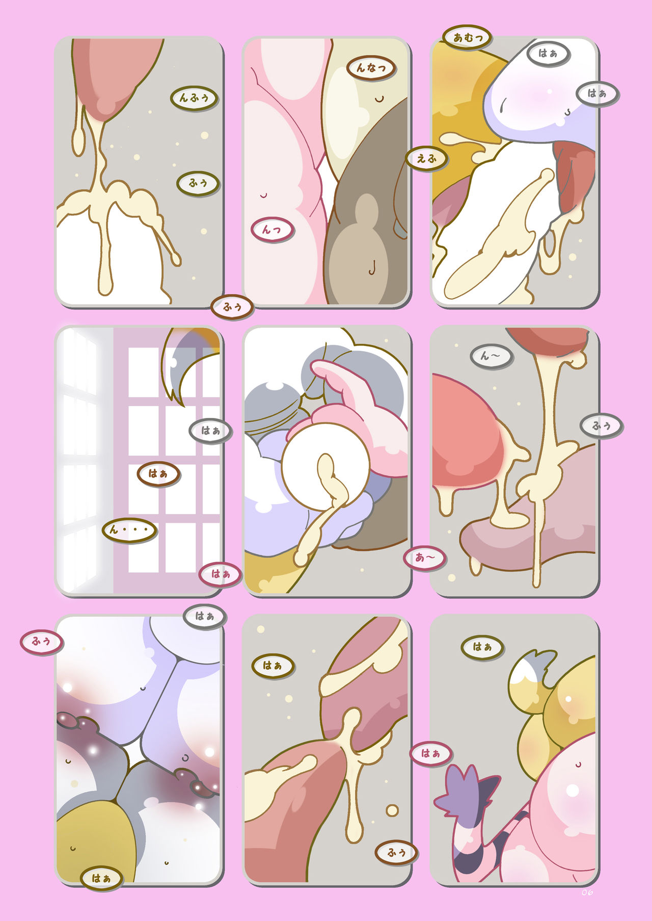 Accouplement page 5 full