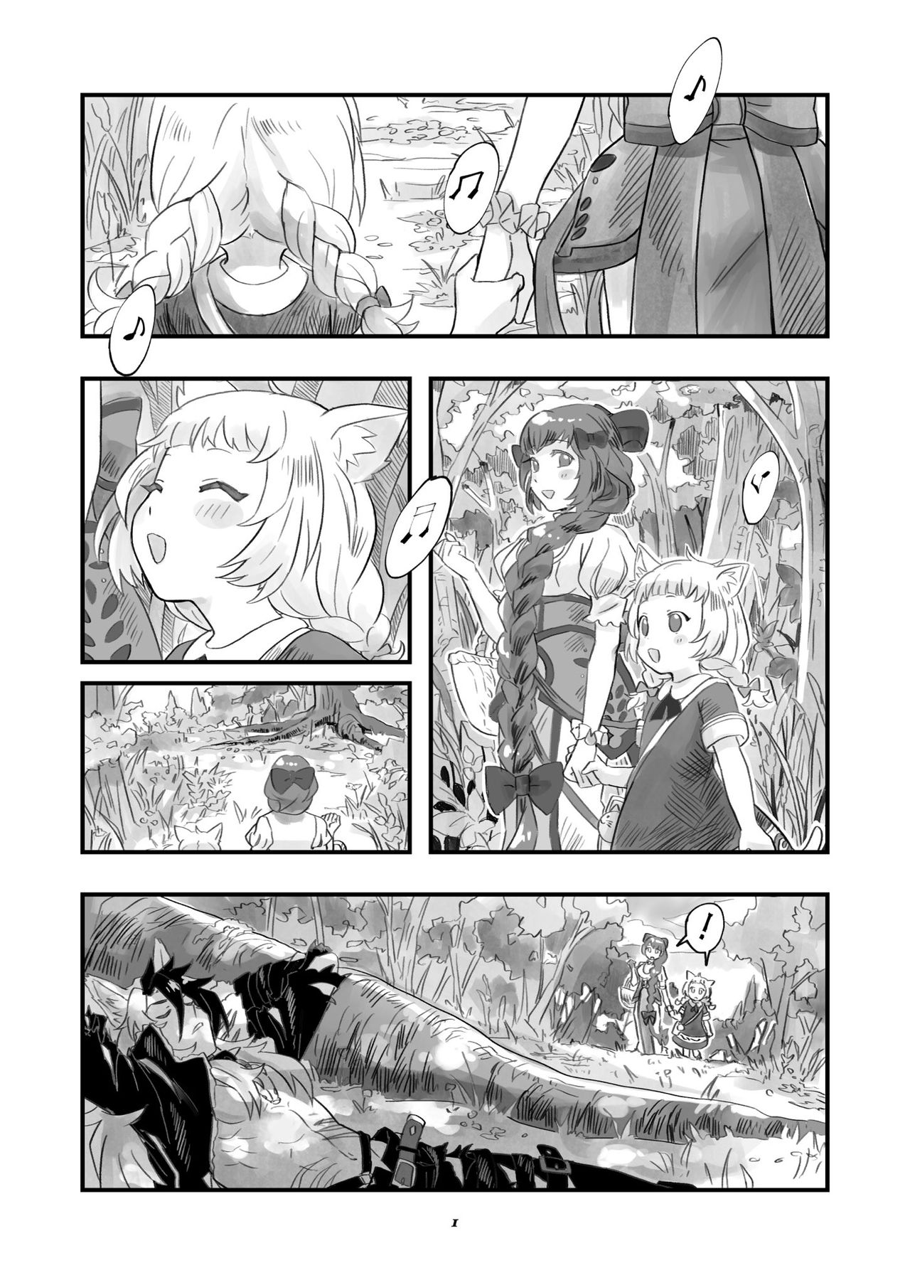 ベヒジズ睡姦 page 2 full