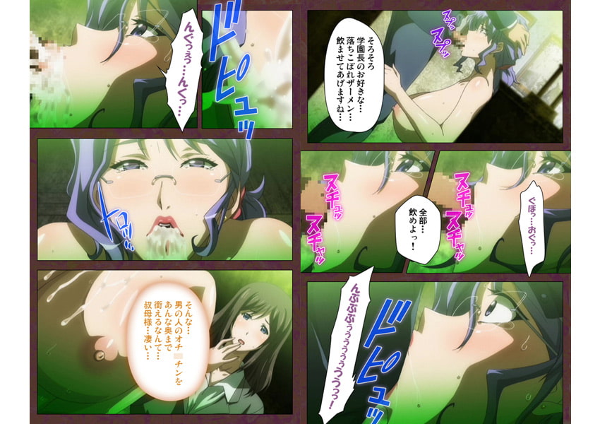 Kyounyu Saimin Kyoushi - Comic 02【PV】 page 2 full