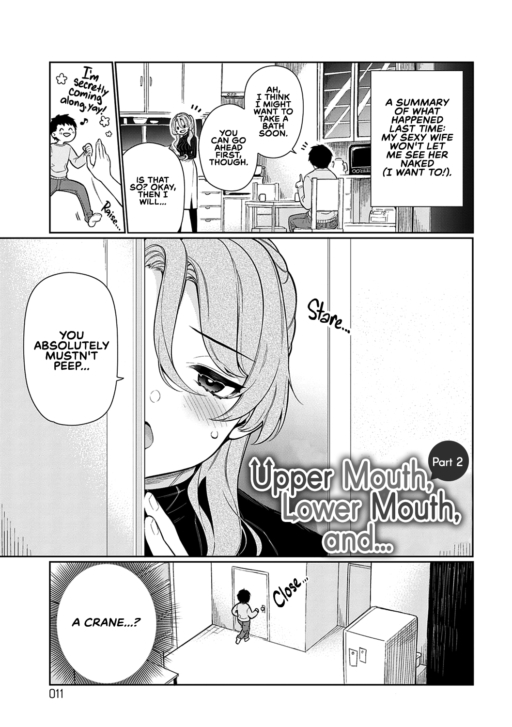 Ue no Okuchi to Shita no Okuchi to, Kouhen | Upper Mouth, Lower Mouth, and... Part 2 page 1 full