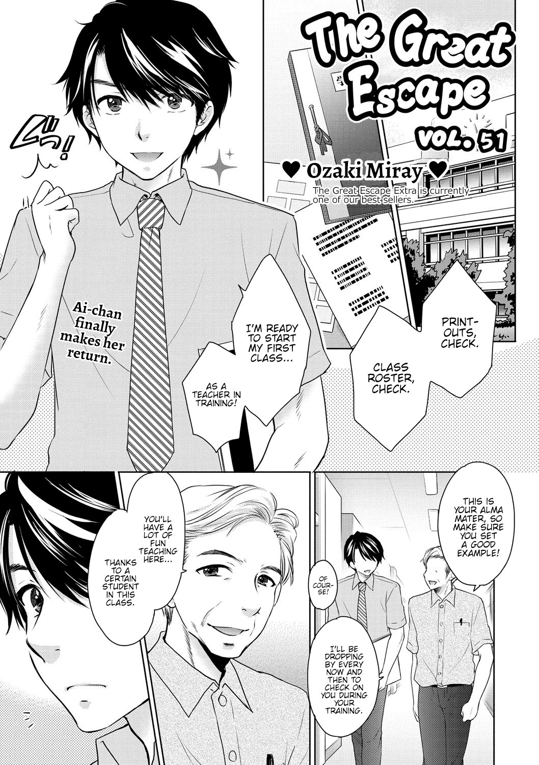 The Great Escape Vol. 51 page 1 full