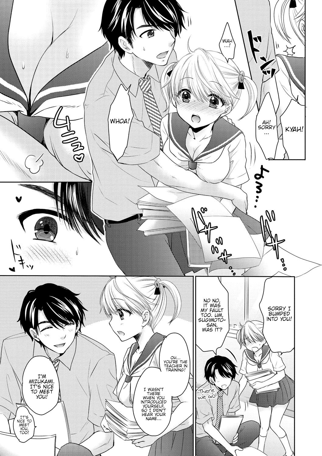 The Great Escape Vol. 51 page 5 full