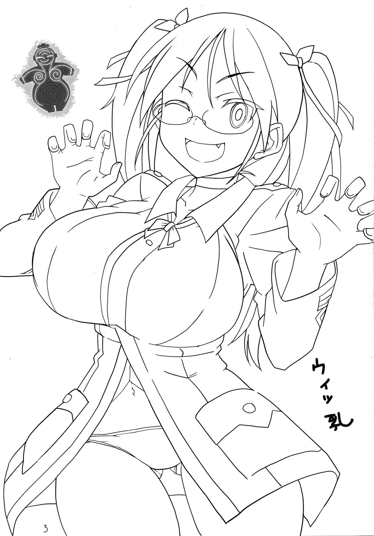 Wit-Chichi page 2 full