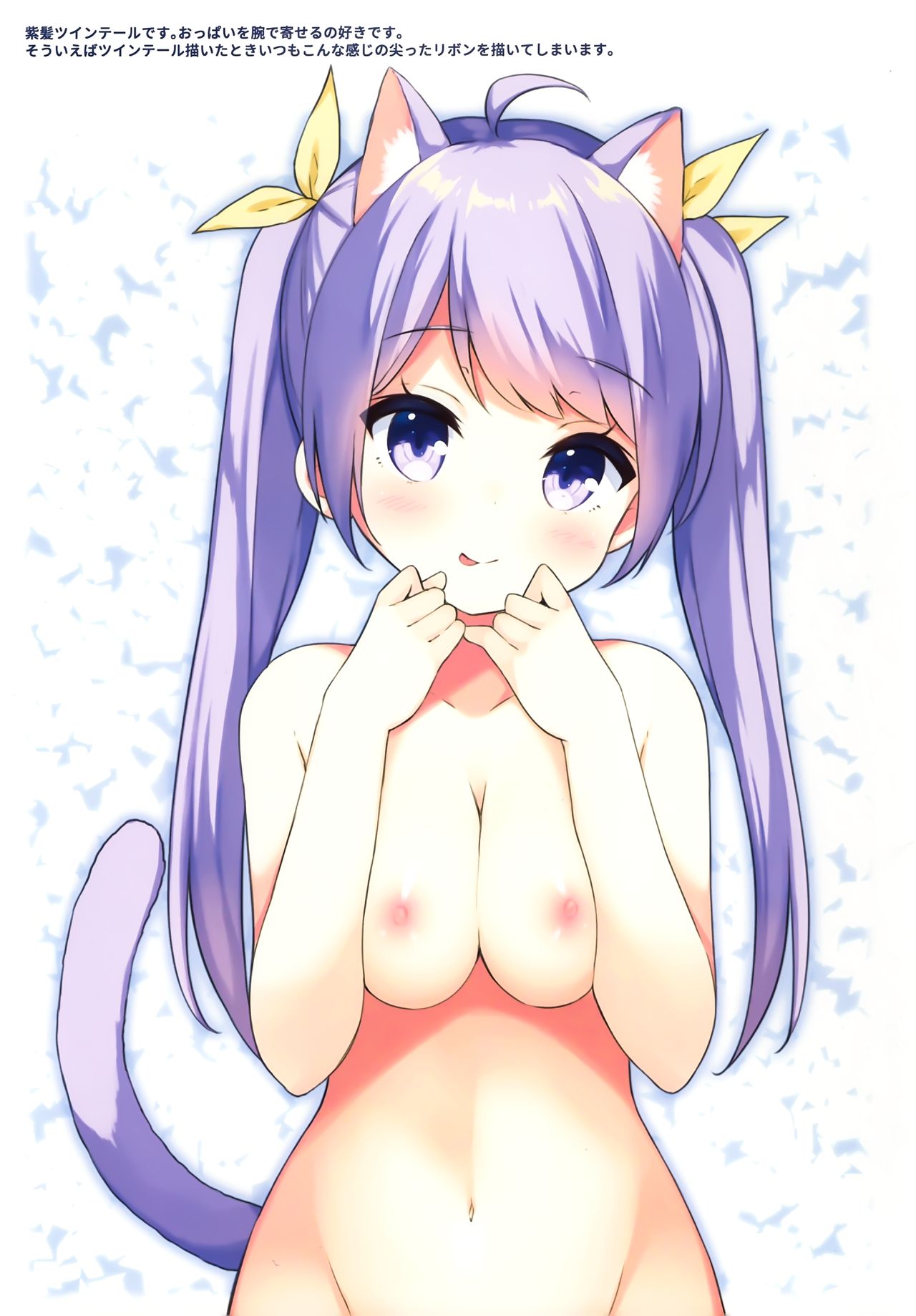 necogirl page 4 full