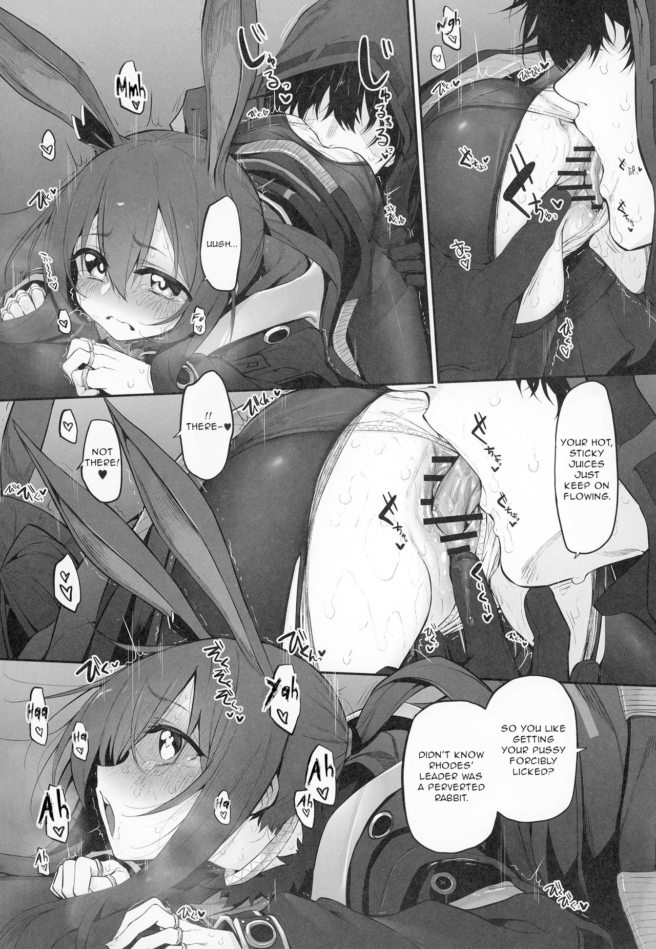 Risei/zEro Marked girls Vol. 23 page 7 full