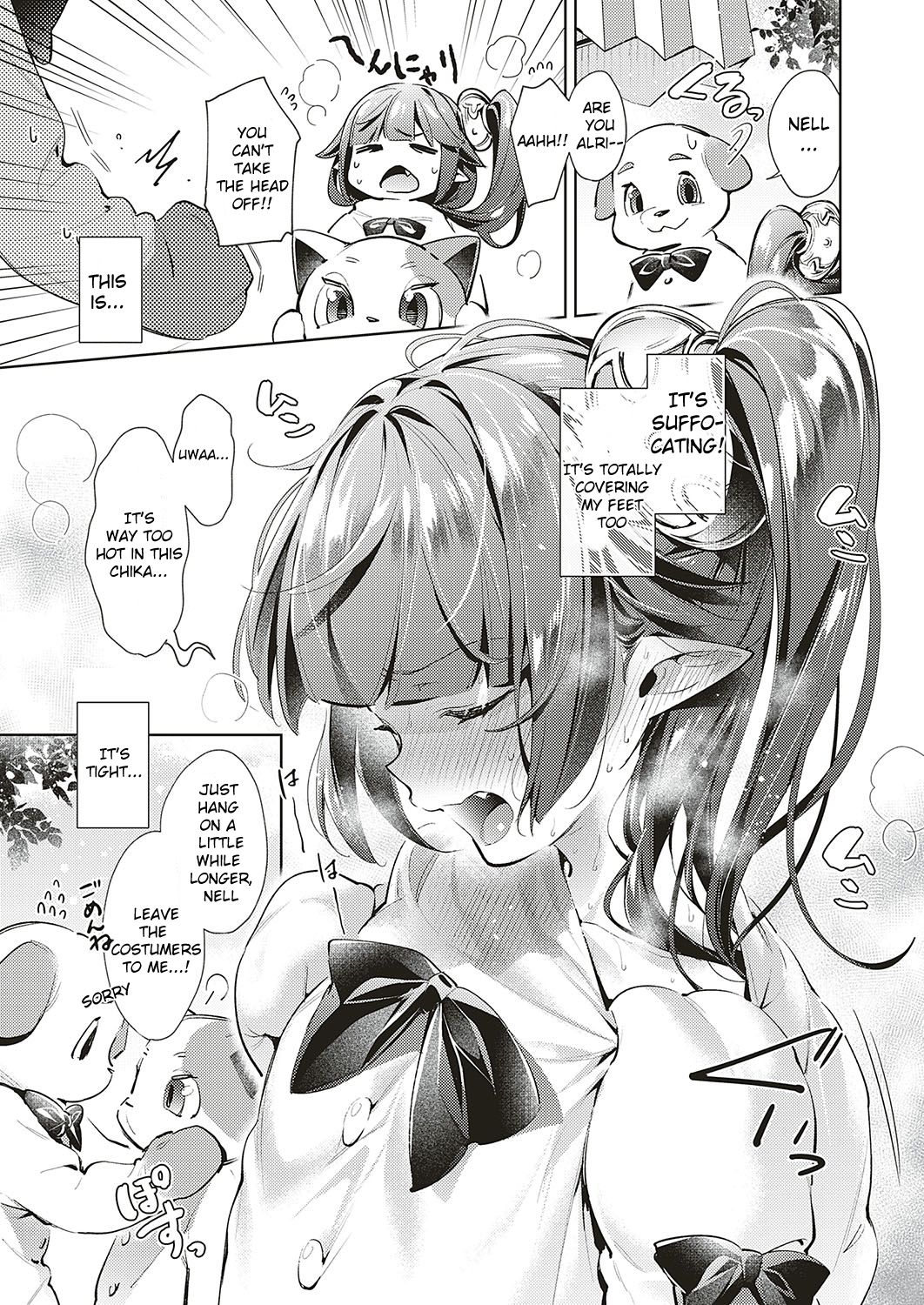 Yokubou Pandora | Lust Pandora 12 page 4 full