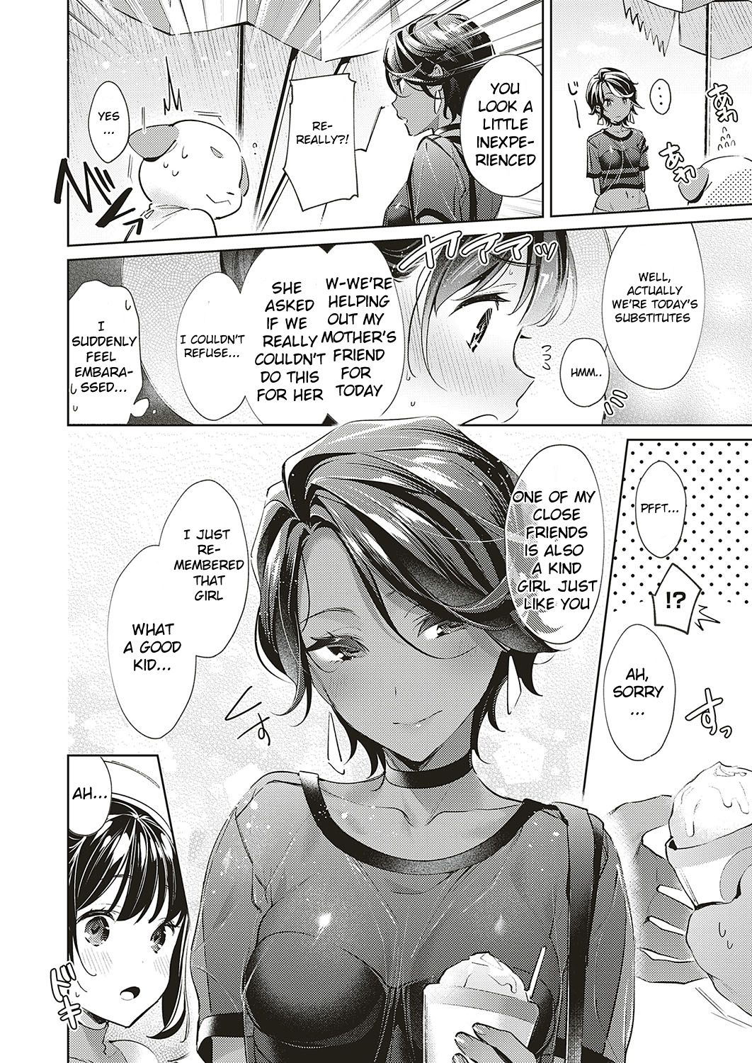 Yokubou Pandora | Lust Pandora 12 page 7 full