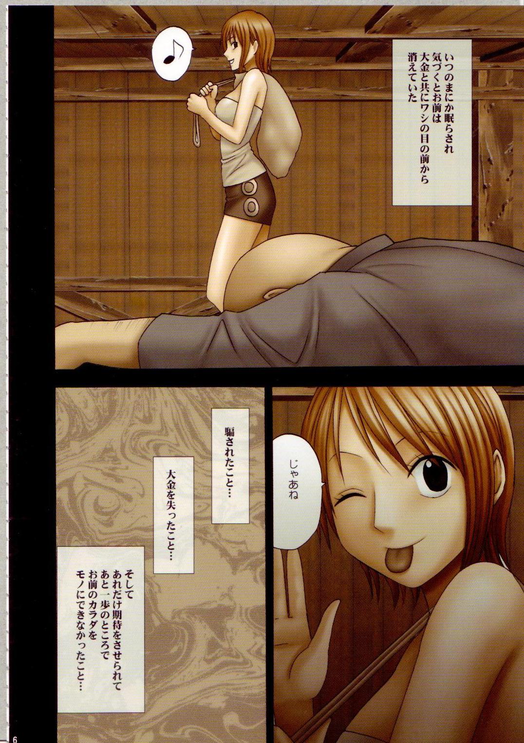 Nami Sai page 5 full