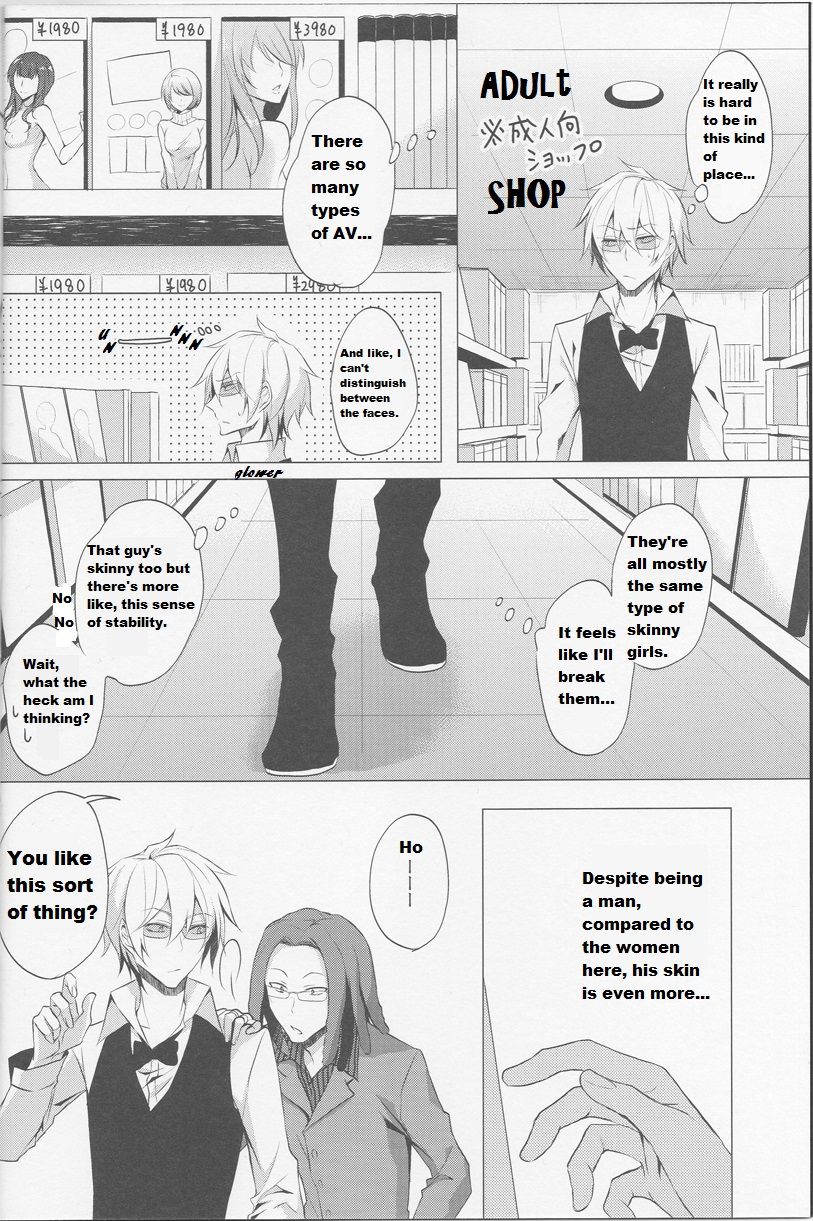 Shizu-chan no Himitsu o Shichatta!? | I Know Shizu-chan's Secret!? page 4 full