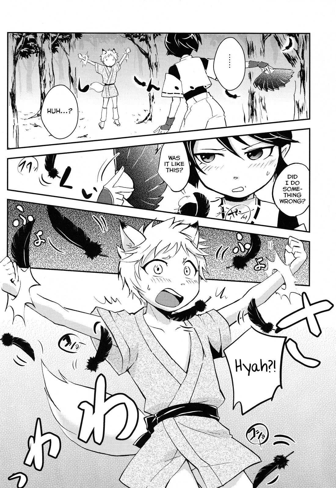 Tomodachi Konkon page 6 full