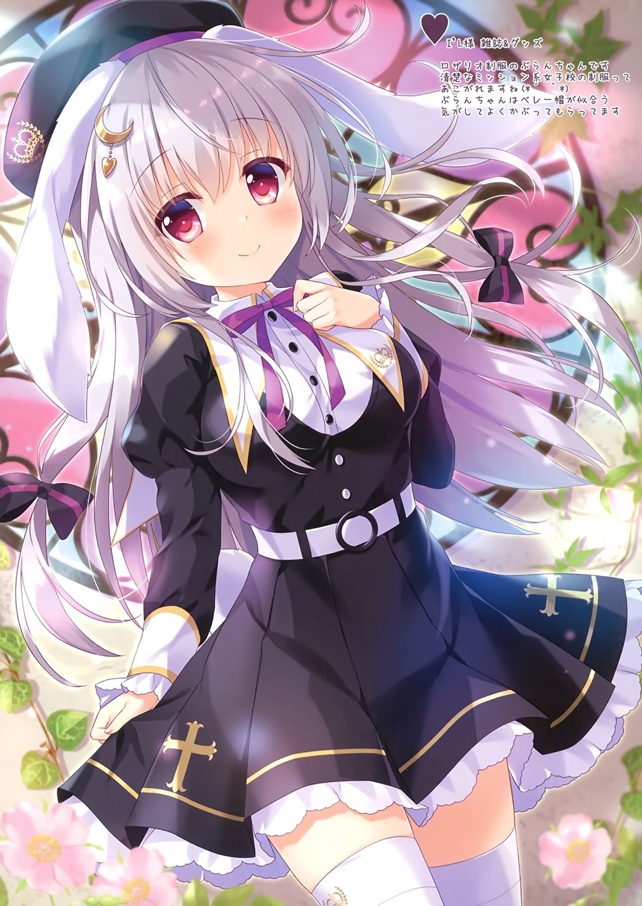 AME NOCHI COLORS 04 page 10 full