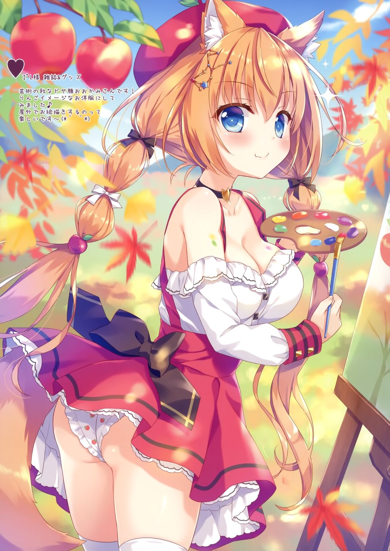 AME NOCHI COLORS 04 page 8 full