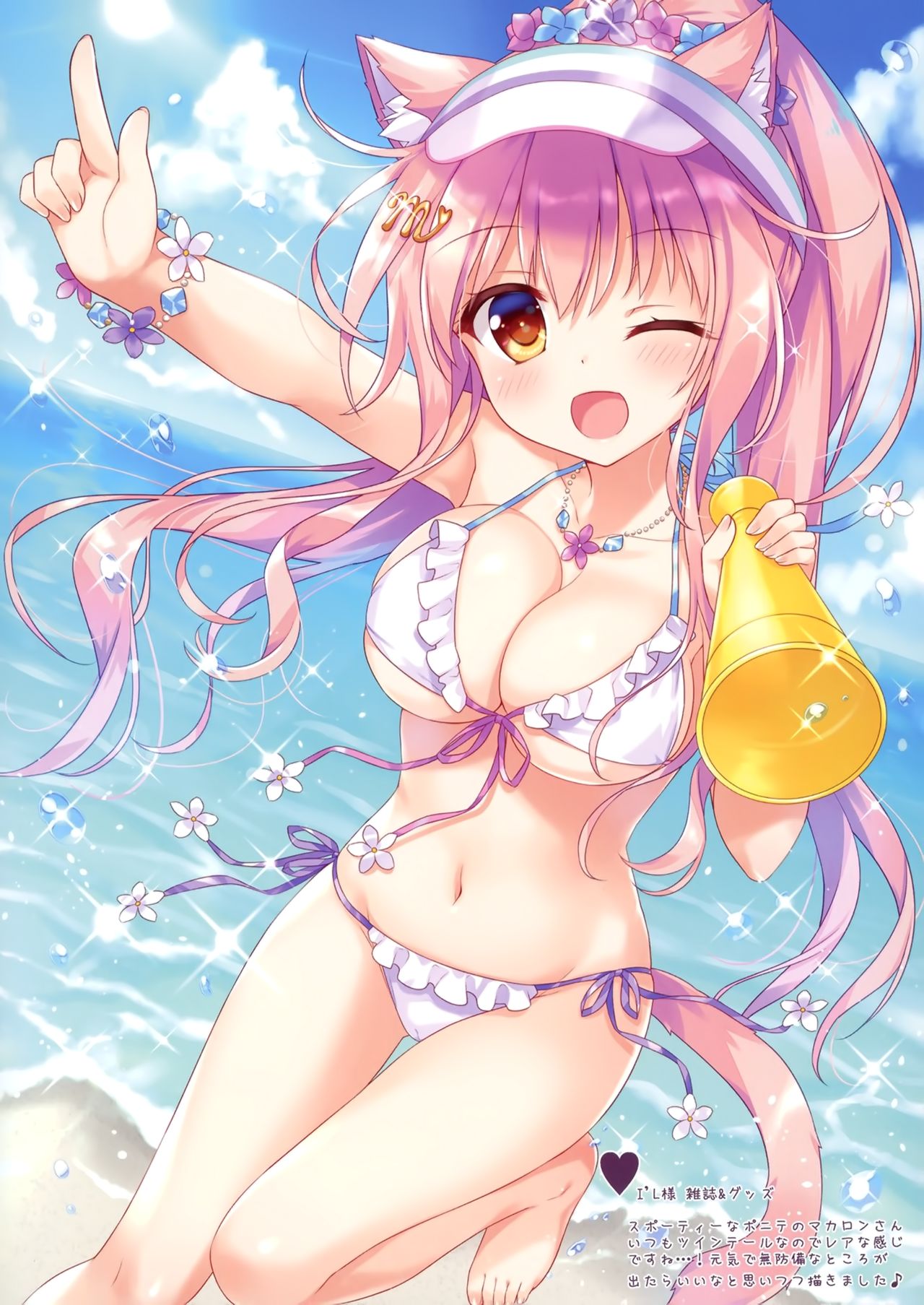 AME NOCHI COLORS 04 page 9 full