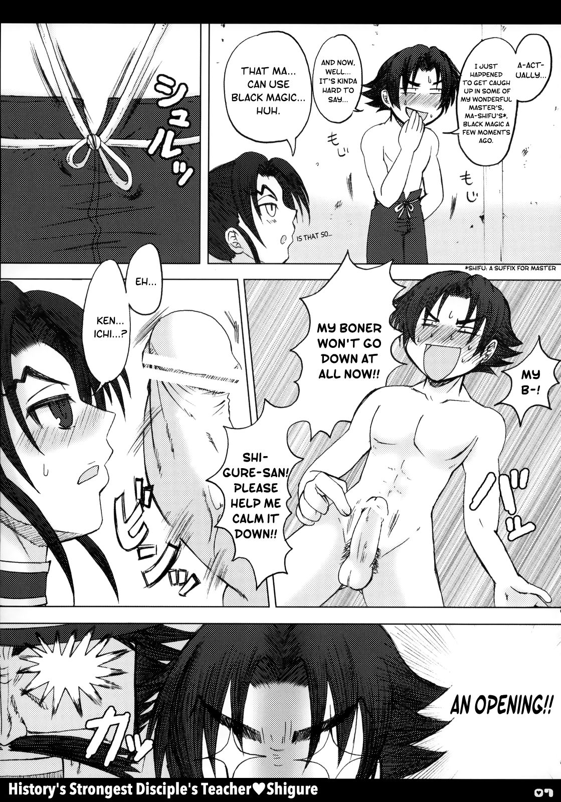 Shijou Saikyou no Deshi no Shishou Shigure | History's strongest disciple's teacher Shigure page 6 full