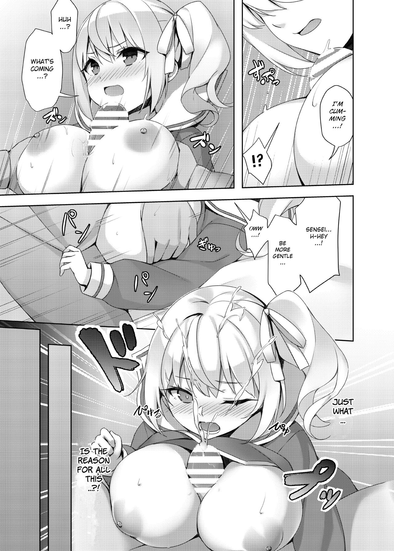 Loli Kyo -Eri Hen- page 5 full