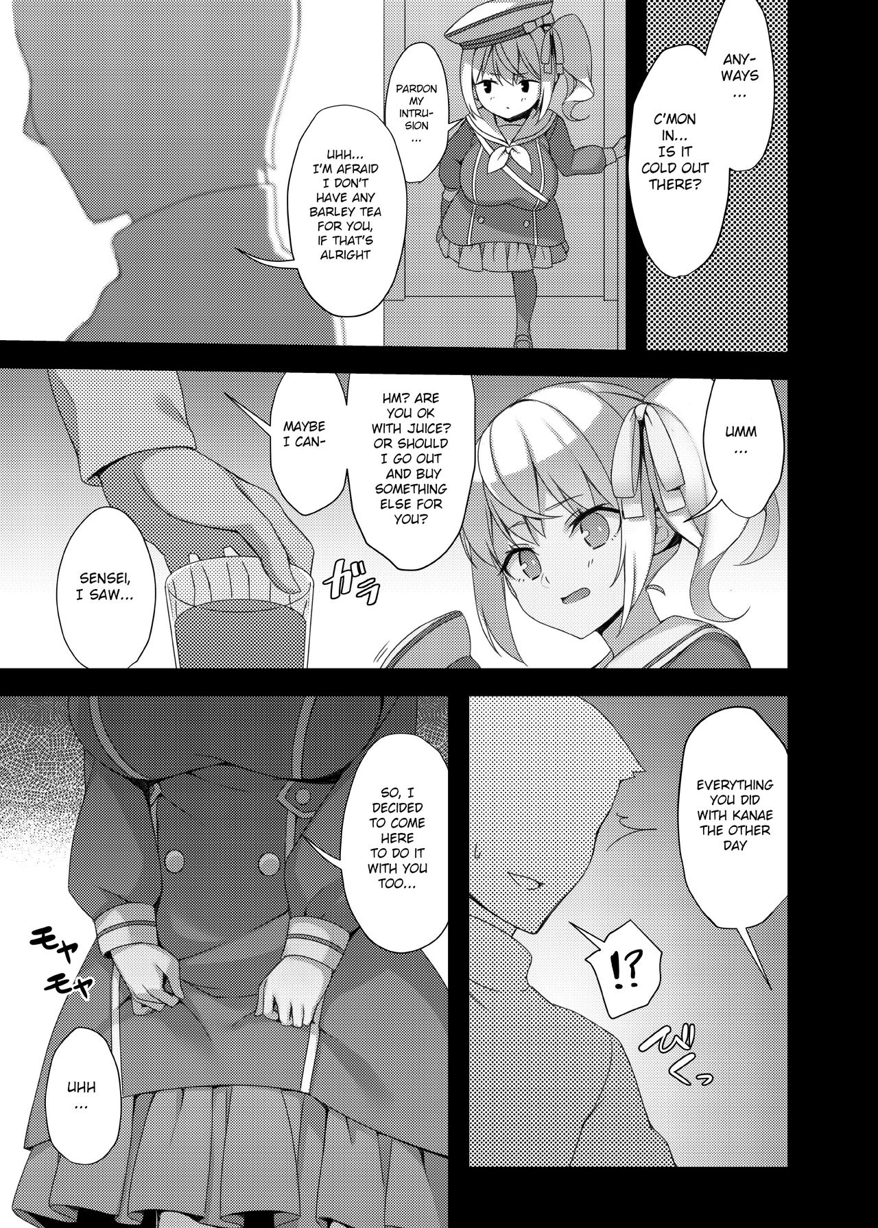 Loli Kyo -Eri Hen- page 7 full