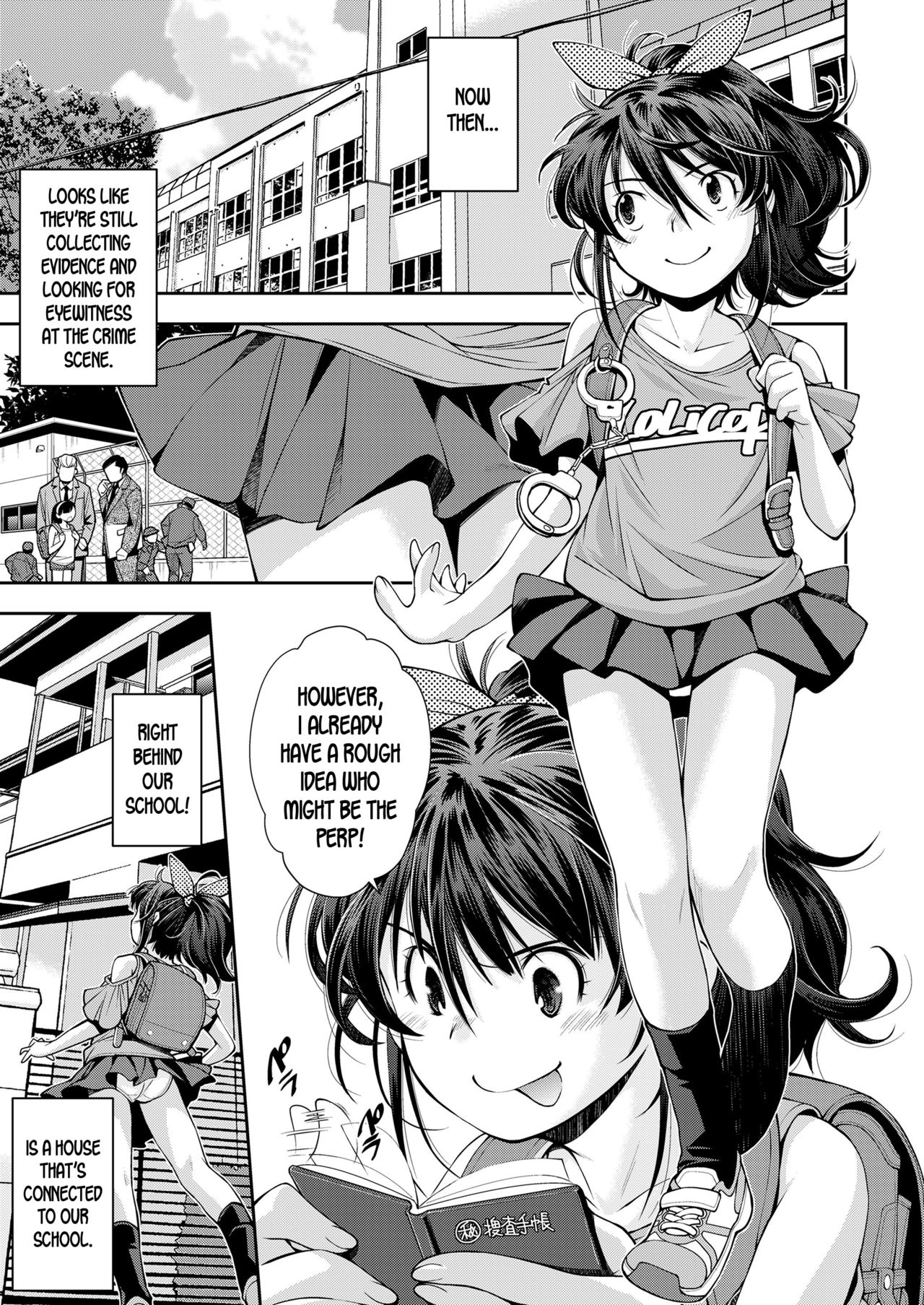 Keiji ga Suki na Onnanoko | The Girl Who Likes Detectives page 3 full