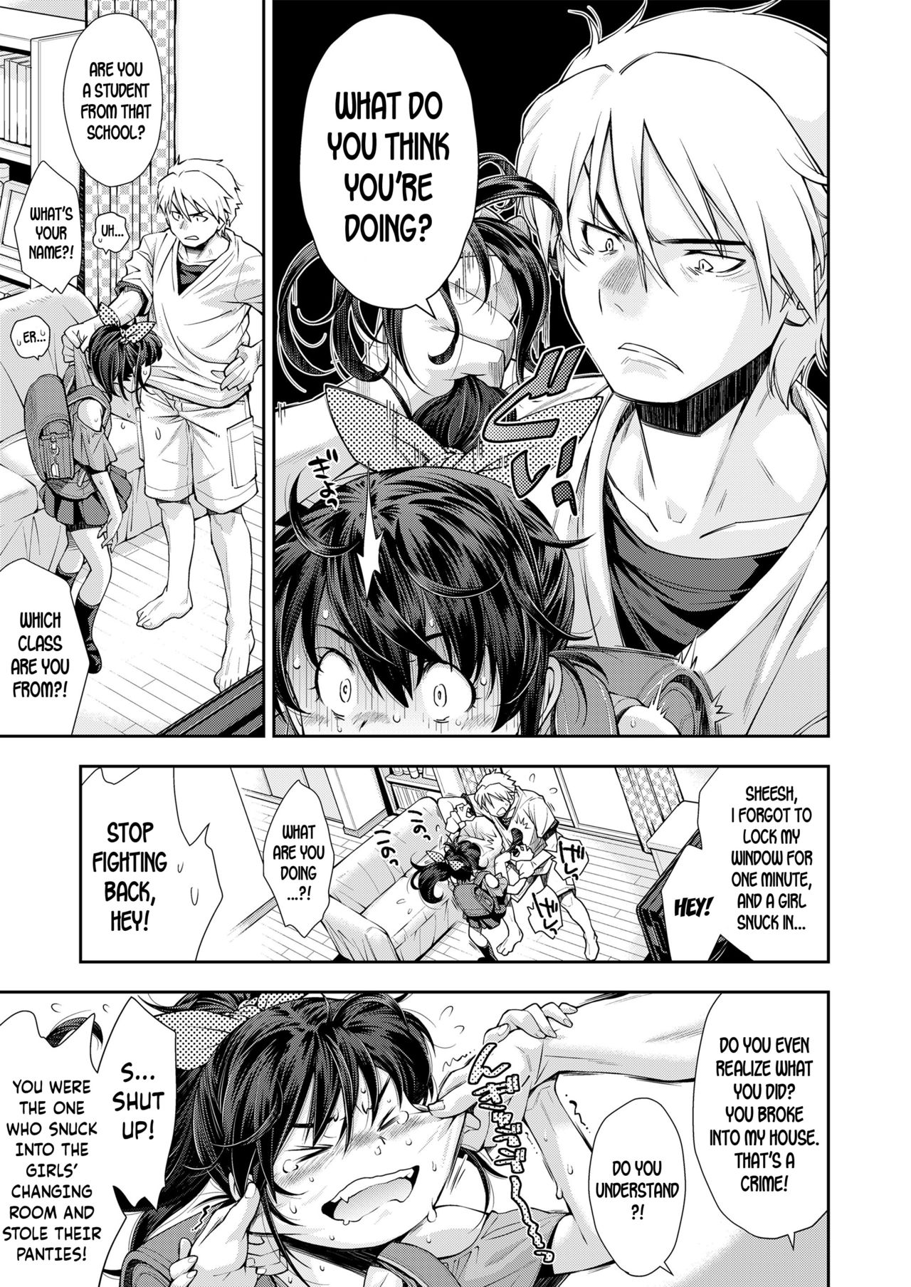 Keiji ga Suki na Onnanoko | The Girl Who Likes Detectives page 5 full