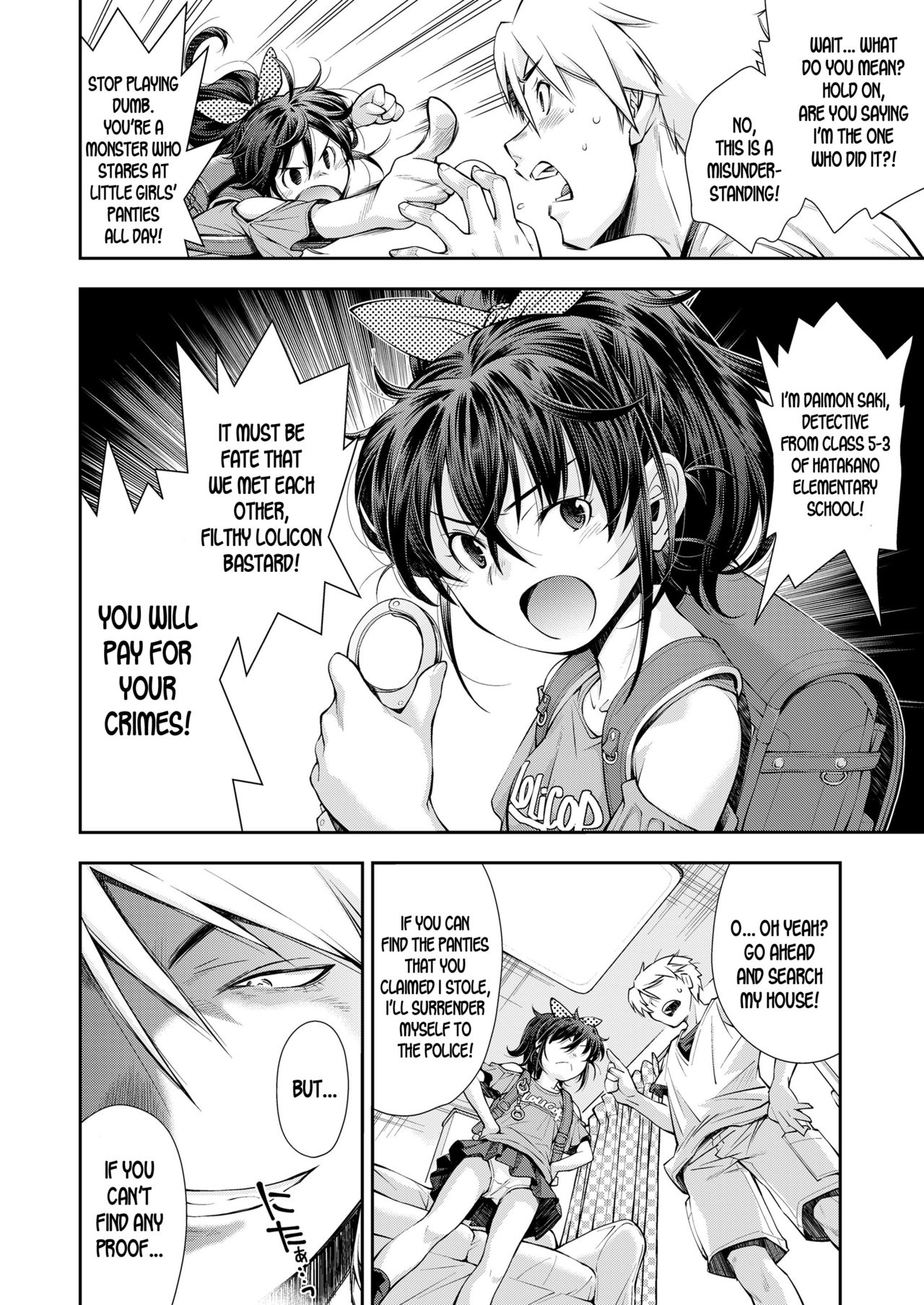 Keiji ga Suki na Onnanoko | The Girl Who Likes Detectives page 6 full