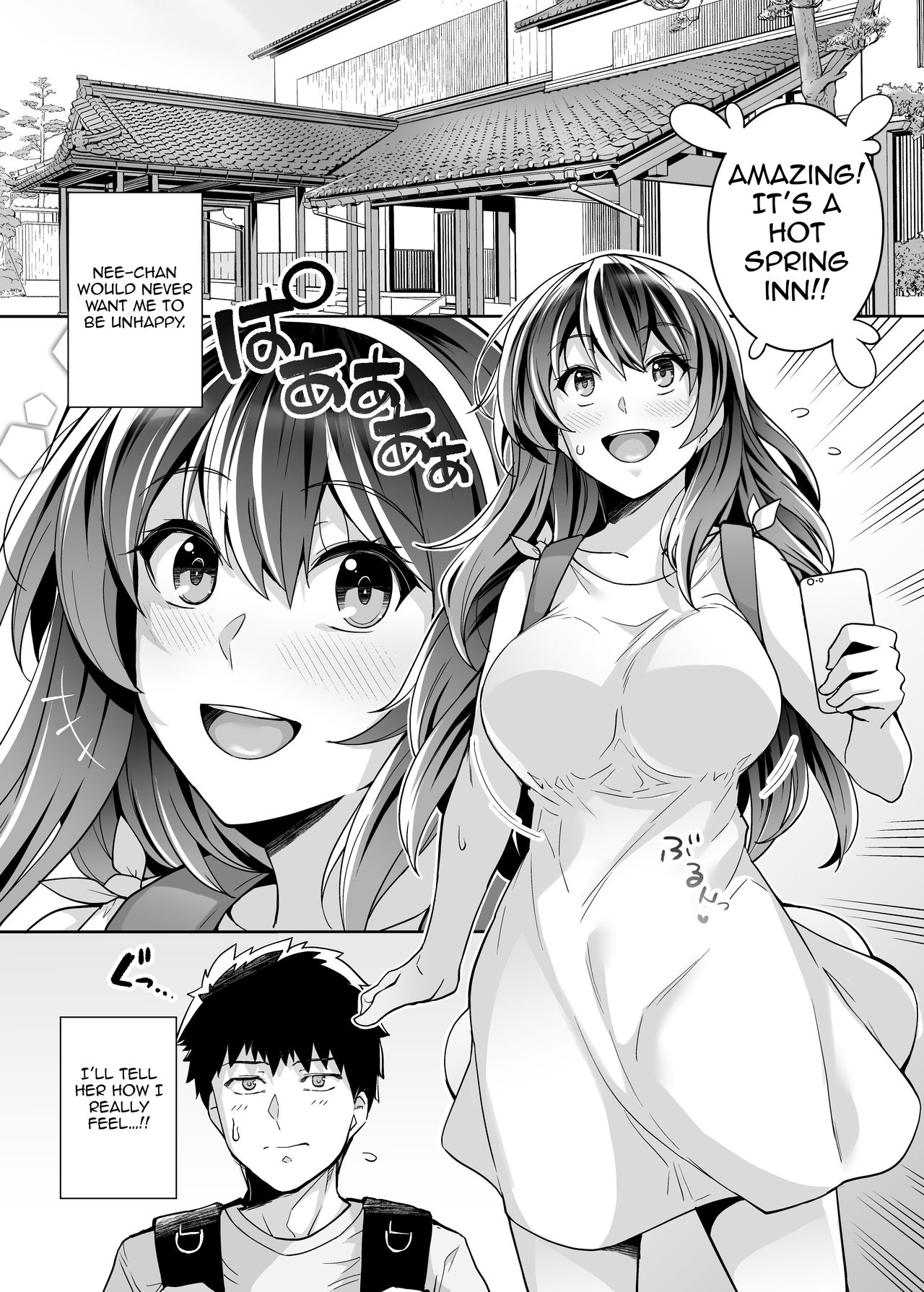 Ane wa Oyaji ni Dakareteru 2 | My Sister Sleeps With My Dad 2 page 3 full