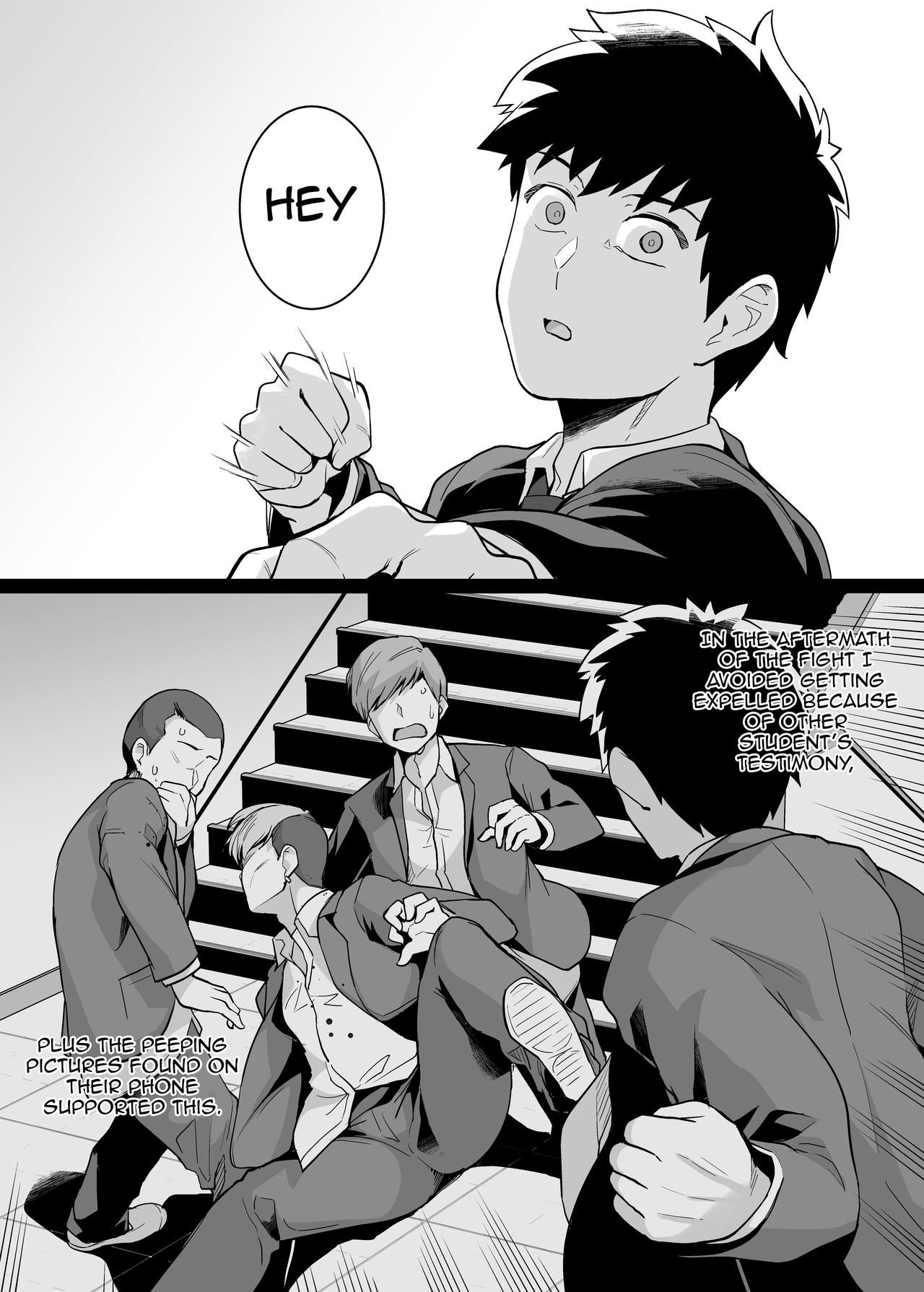 Ane wa Oyaji ni Dakareteru 2 | My Sister Sleeps With My Dad 2 page 8 full