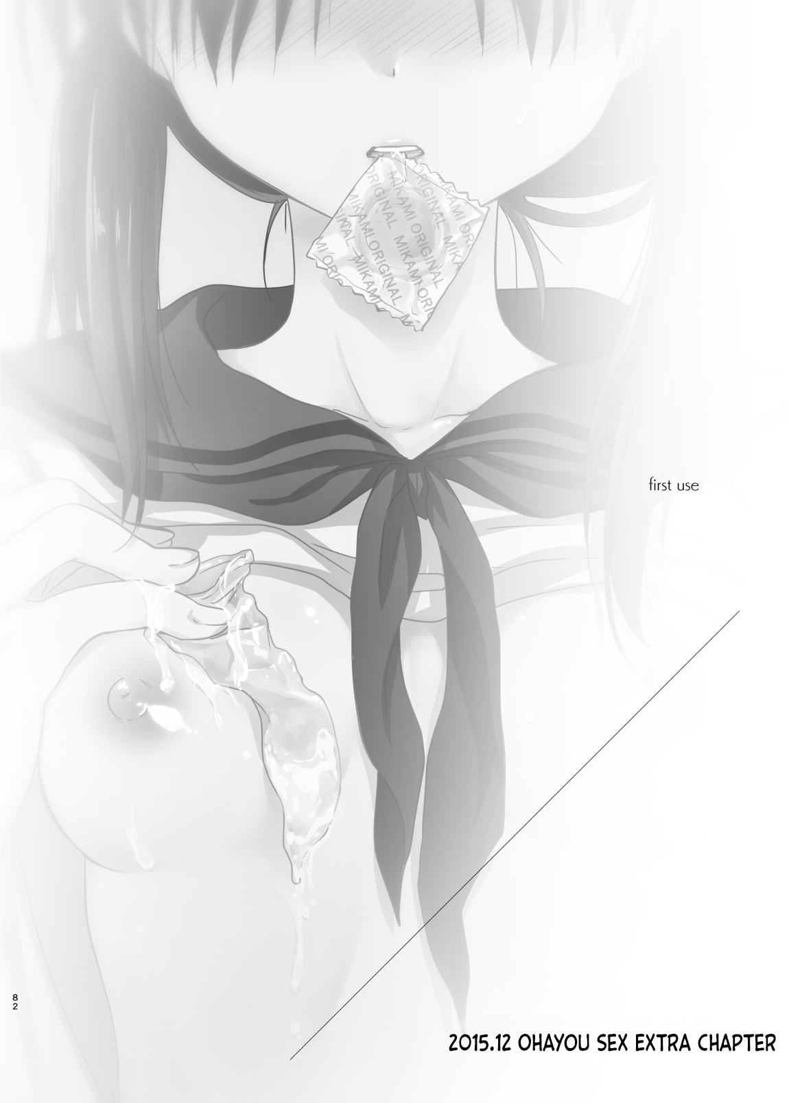 first use page 1 full