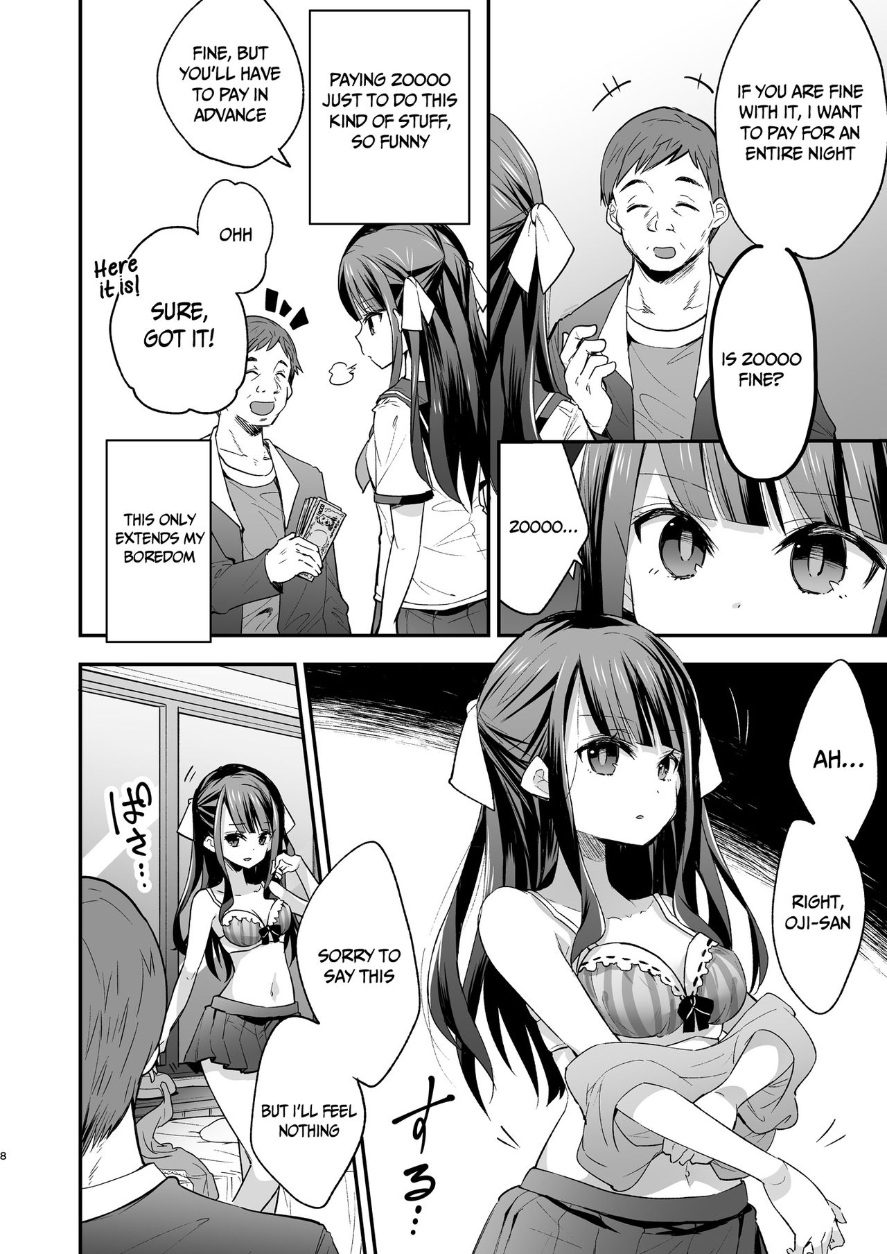 Fukan Shoujo ga Oji-san ni Maketa Hi | The day when the serious girl lost against the Oji-san page 8 full