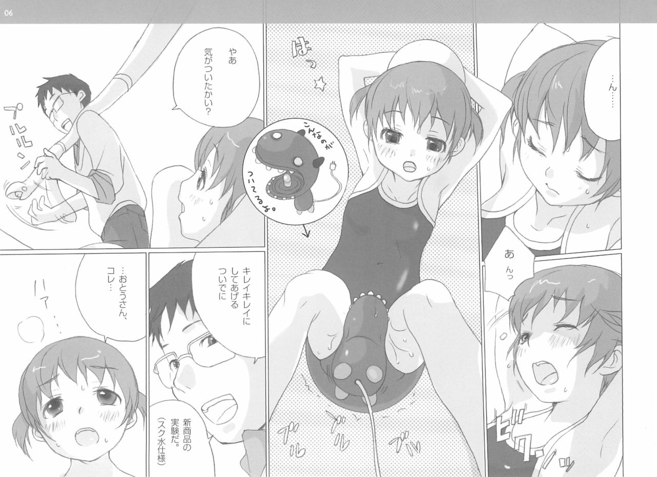 Tetesen 02 page 8 full