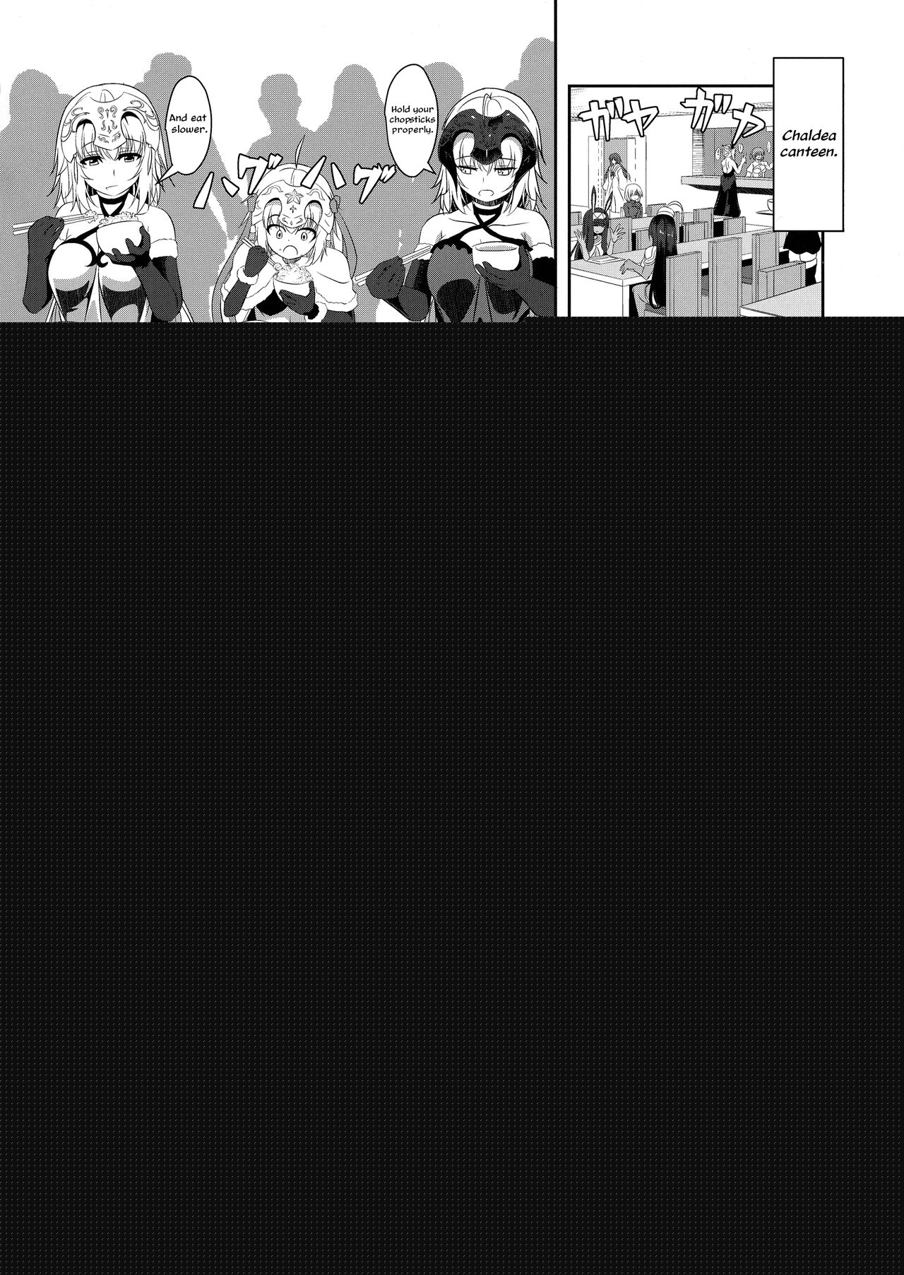 Seijo Futari no Kozukuri Jijou page 6 full