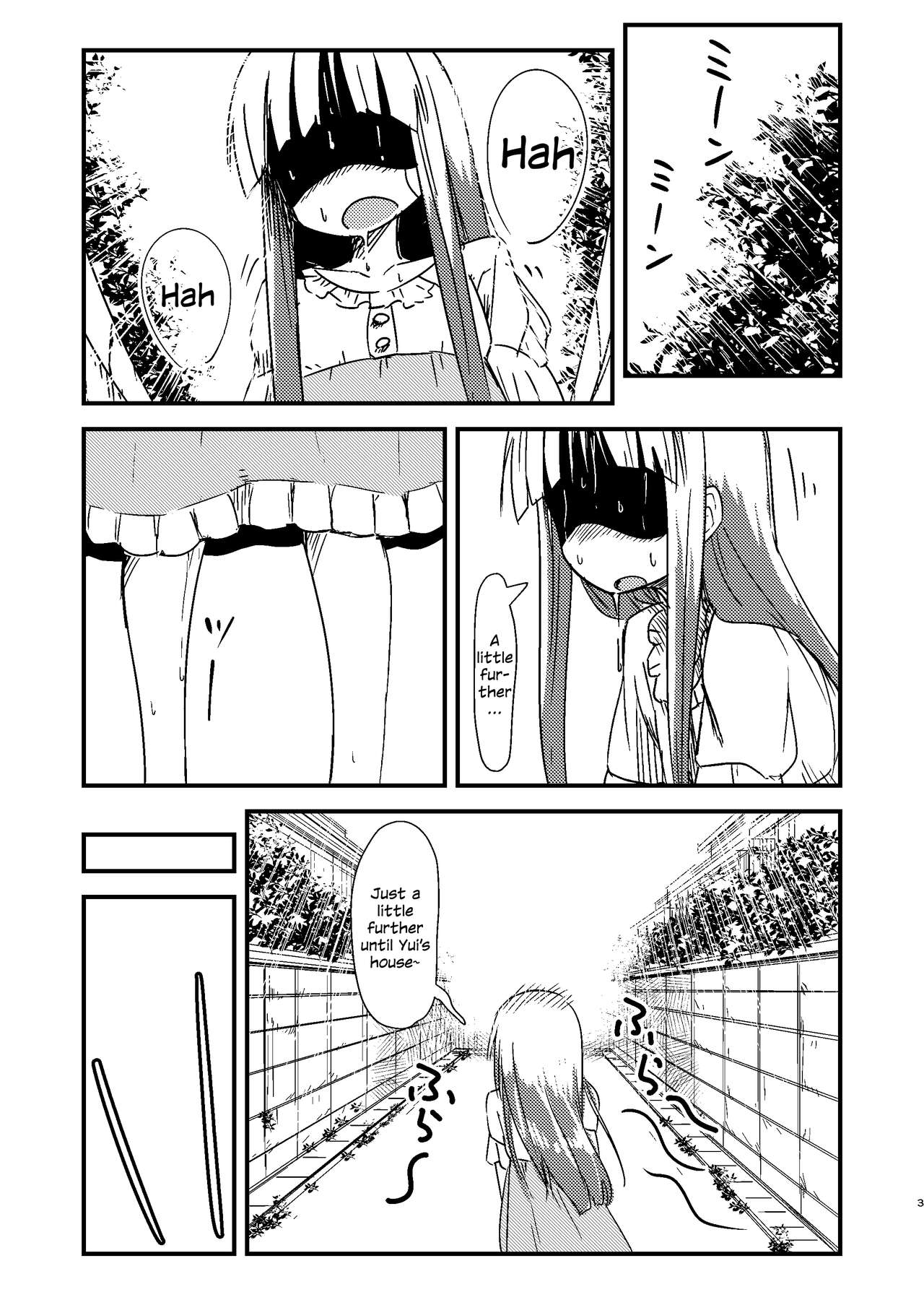 Natsu no Junpyou page 2 full