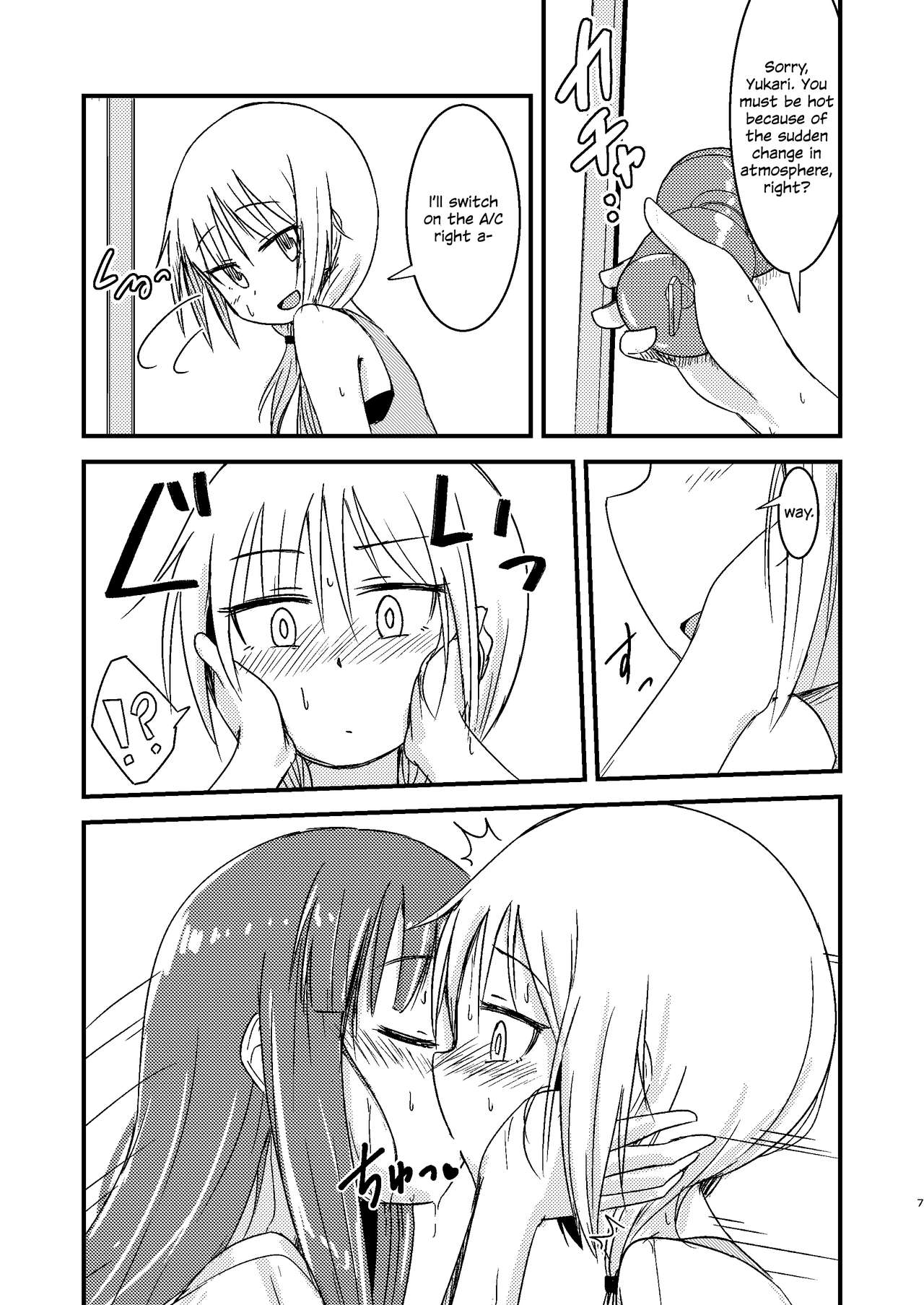 Natsu no Junpyou page 6 full