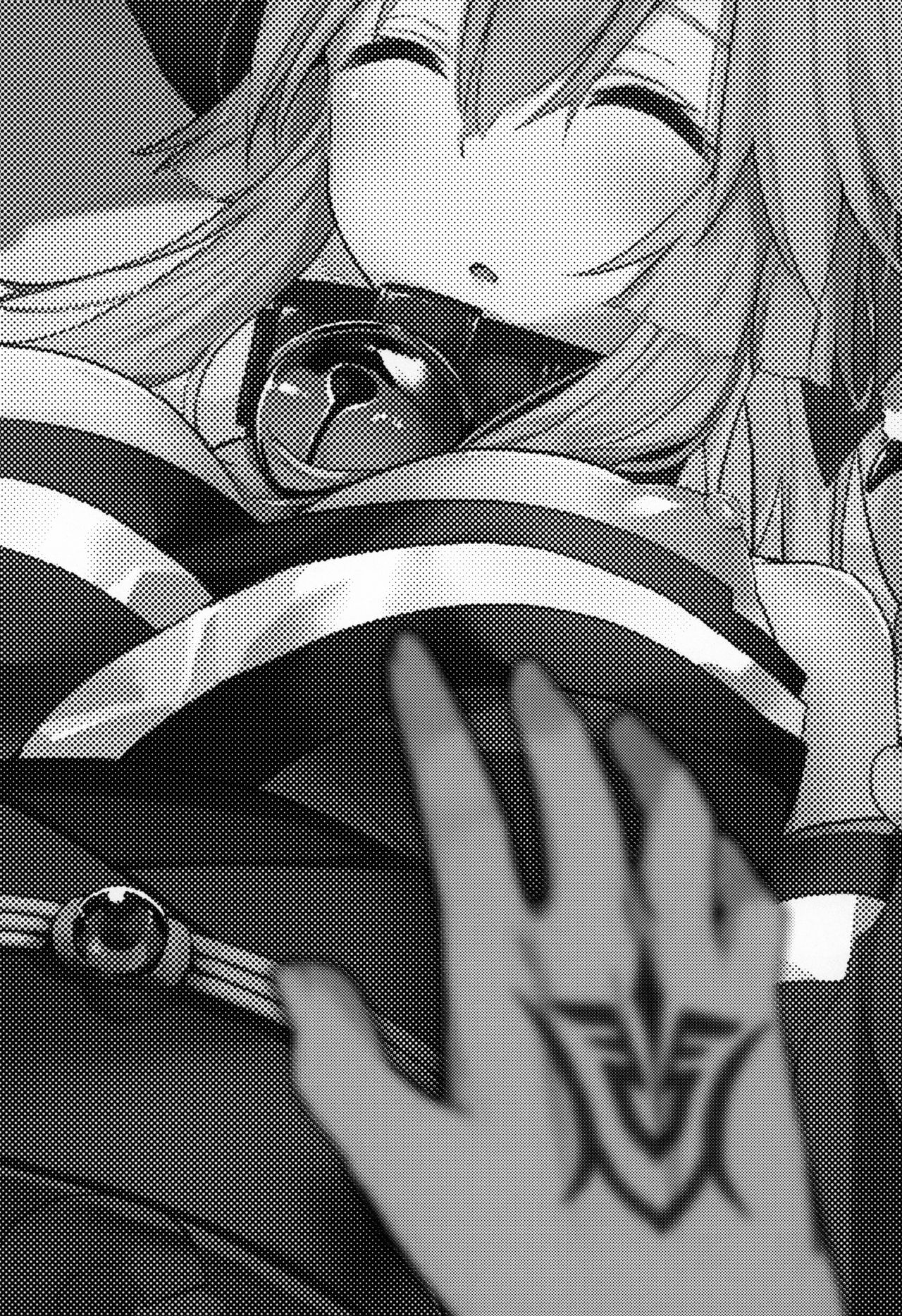 Muboubi Suimin Tamamo Cat page 2 full