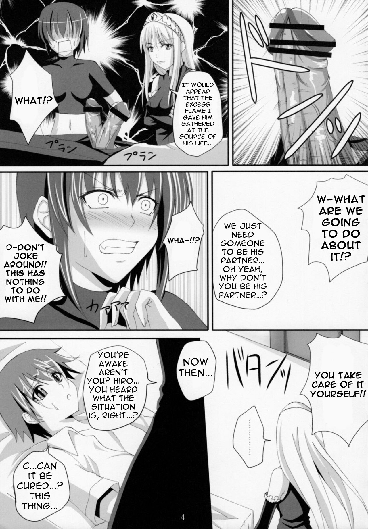 Yuuwaku Oujo Matome Hon | Temptation Princess Collected Works page 5 full
