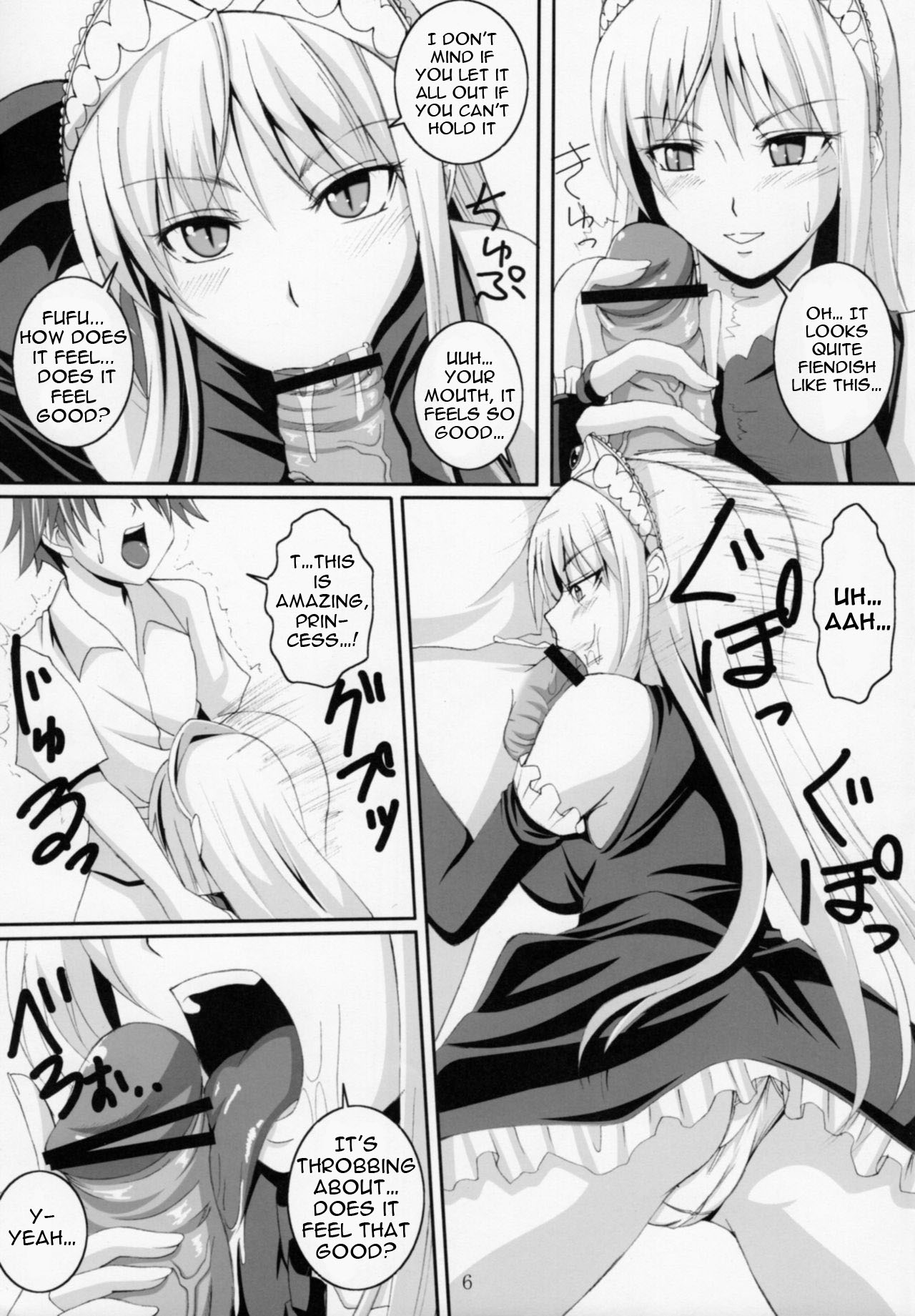 Yuuwaku Oujo Matome Hon | Temptation Princess Collected Works page 7 full