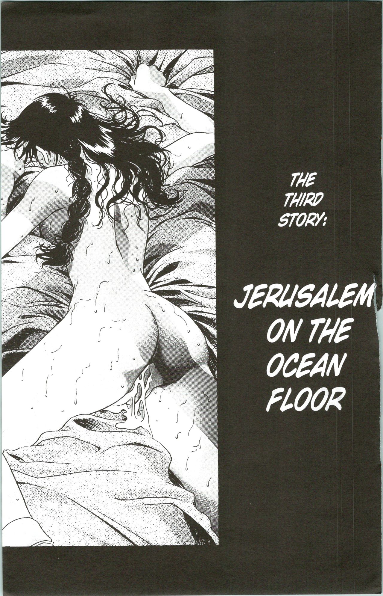 Immoral Angel 5 page 10 full