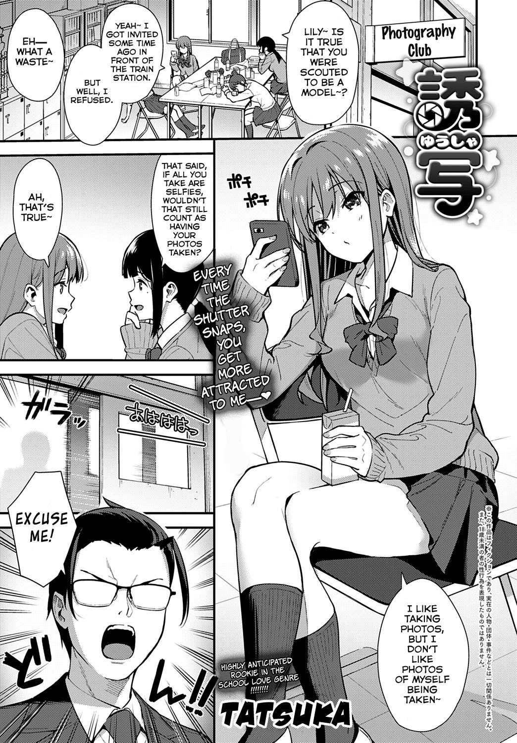 Yuusha   =NSS= page 1 full