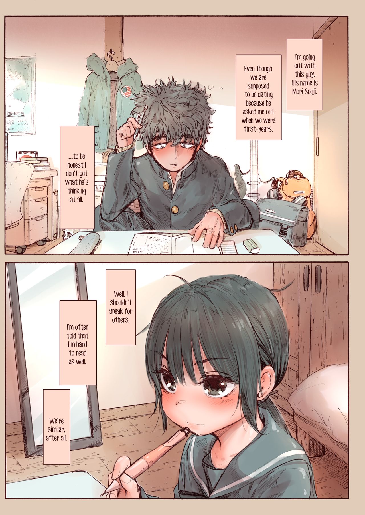 Shishunki no Oonuki-san wa Jibun no Kimochi ga Wakaranai page 5 full