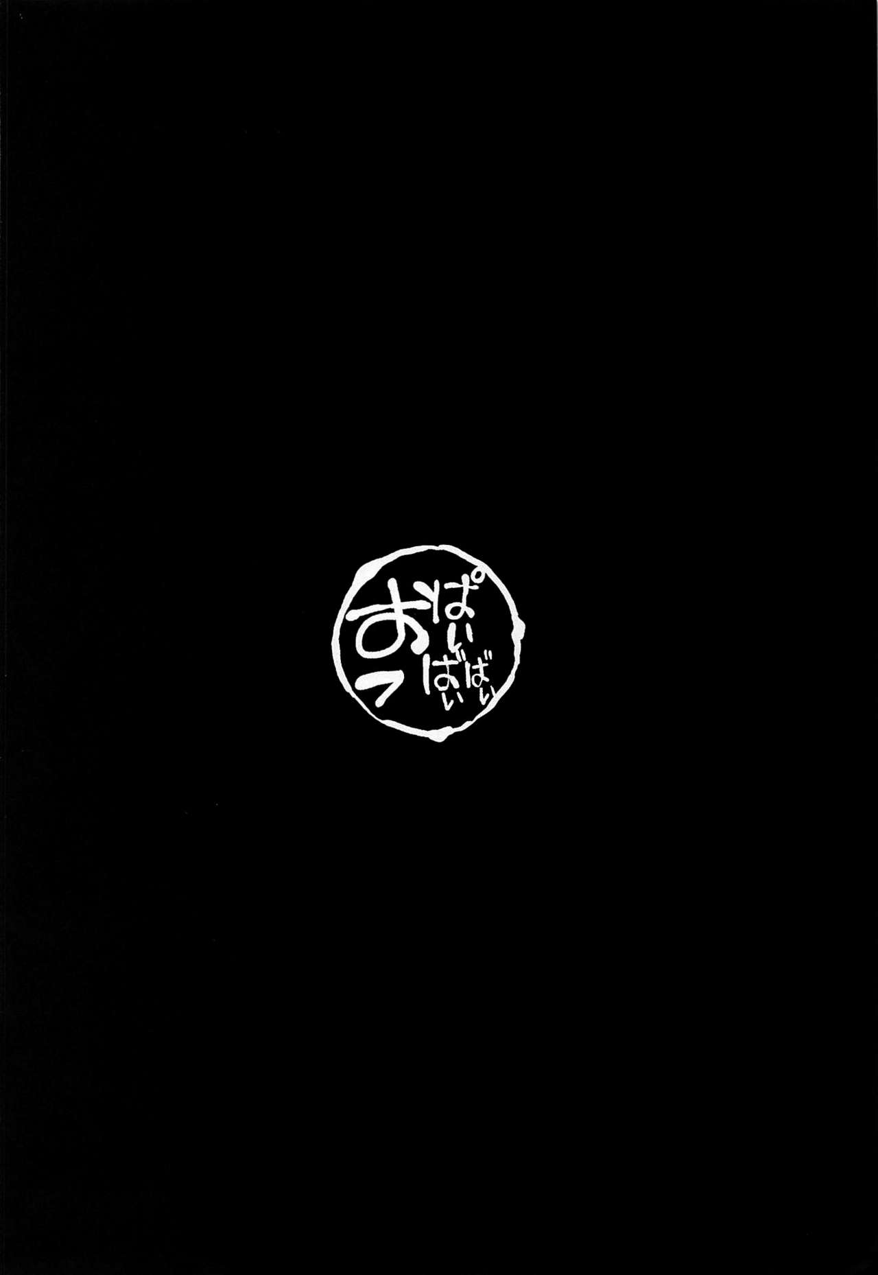 Raikou Mama no Seikyouiku | Mama Raikou Sex Education page 3 full