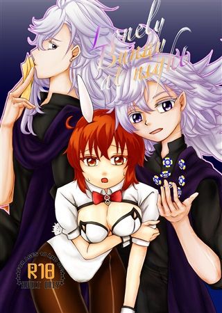 Lonely Bunny at nightsample page 1 full