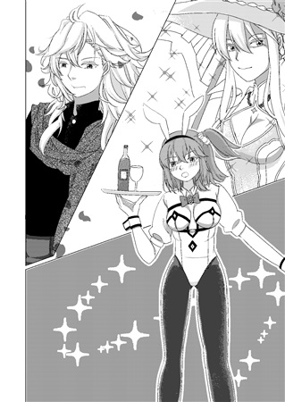 Lonely Bunny at nightsample page 2 full